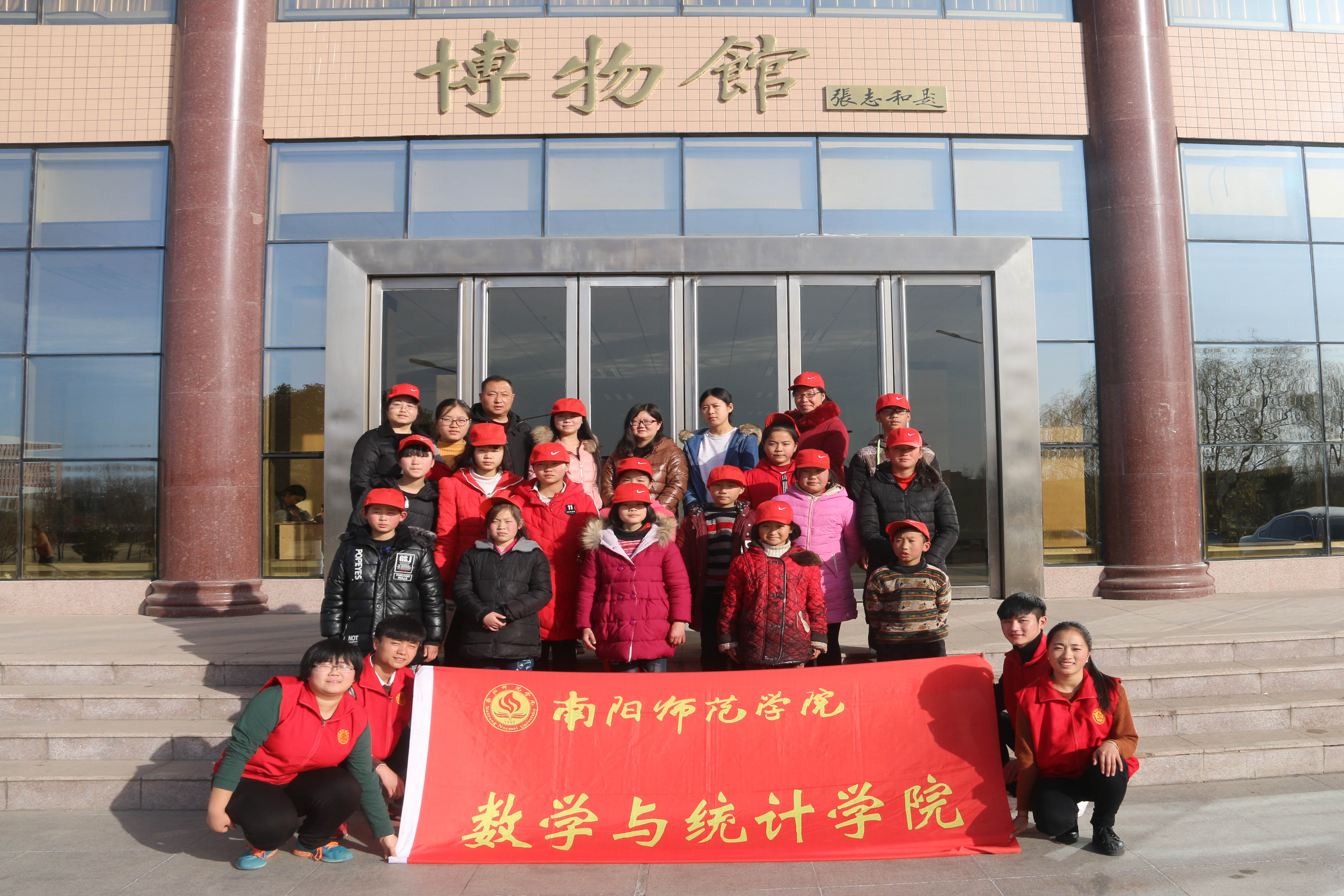 数学与统计学院开展志愿活动.jpg