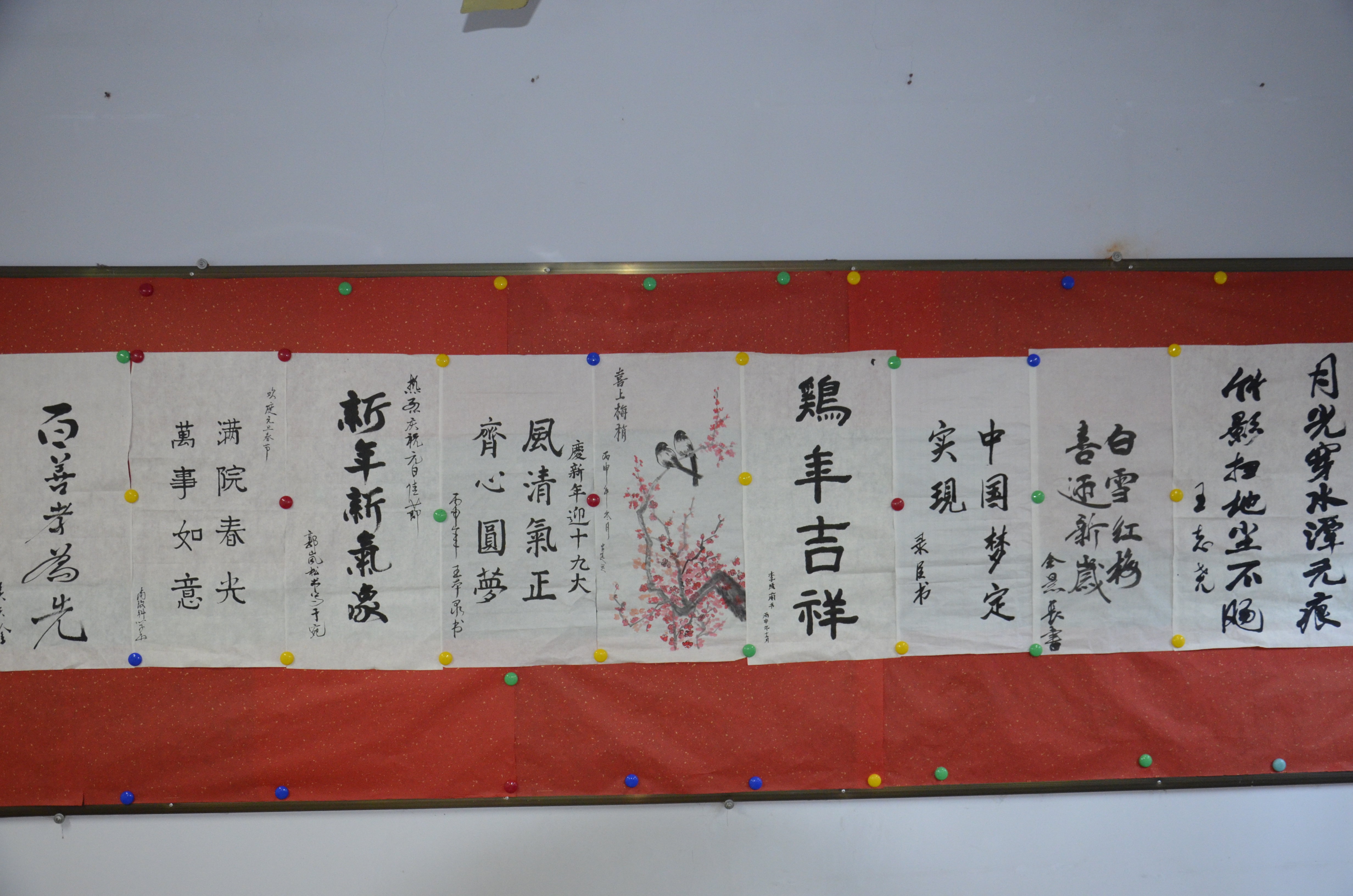 3离退休职工工作处举办庆元旦迎新春书画展.JPG
