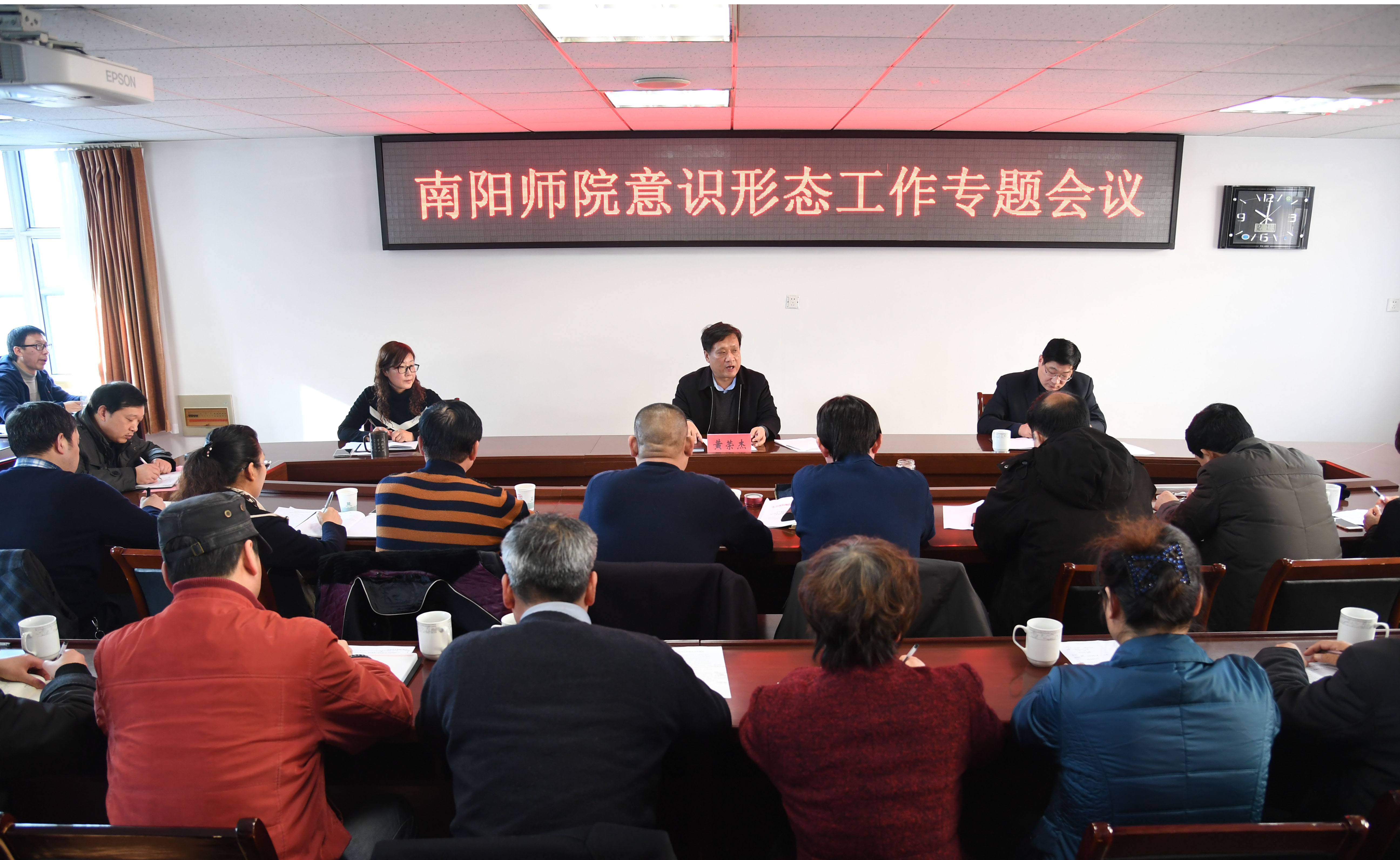 1会议现场.JPG