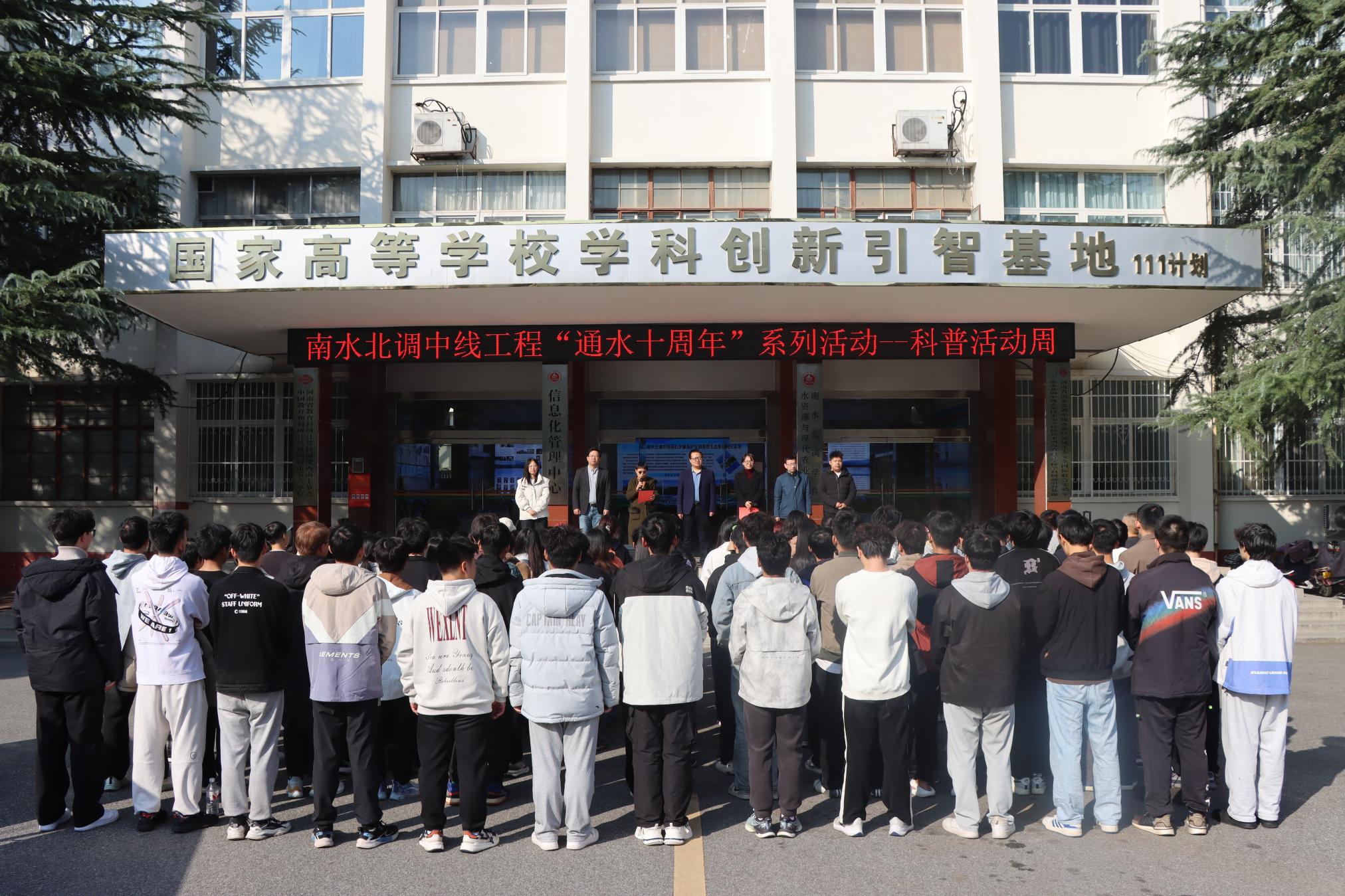 启动仪式.jpg