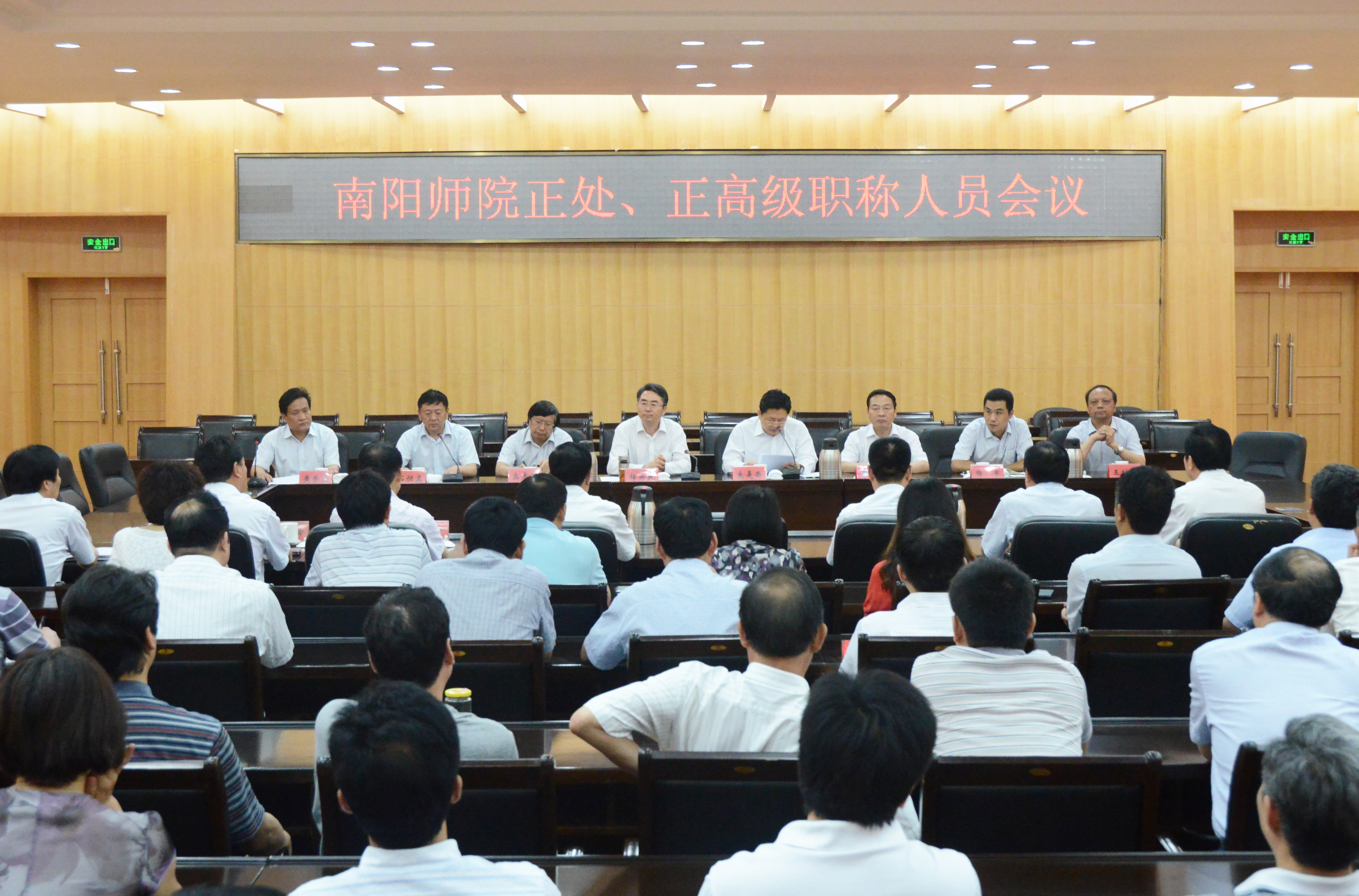 1.会议现场.jpg