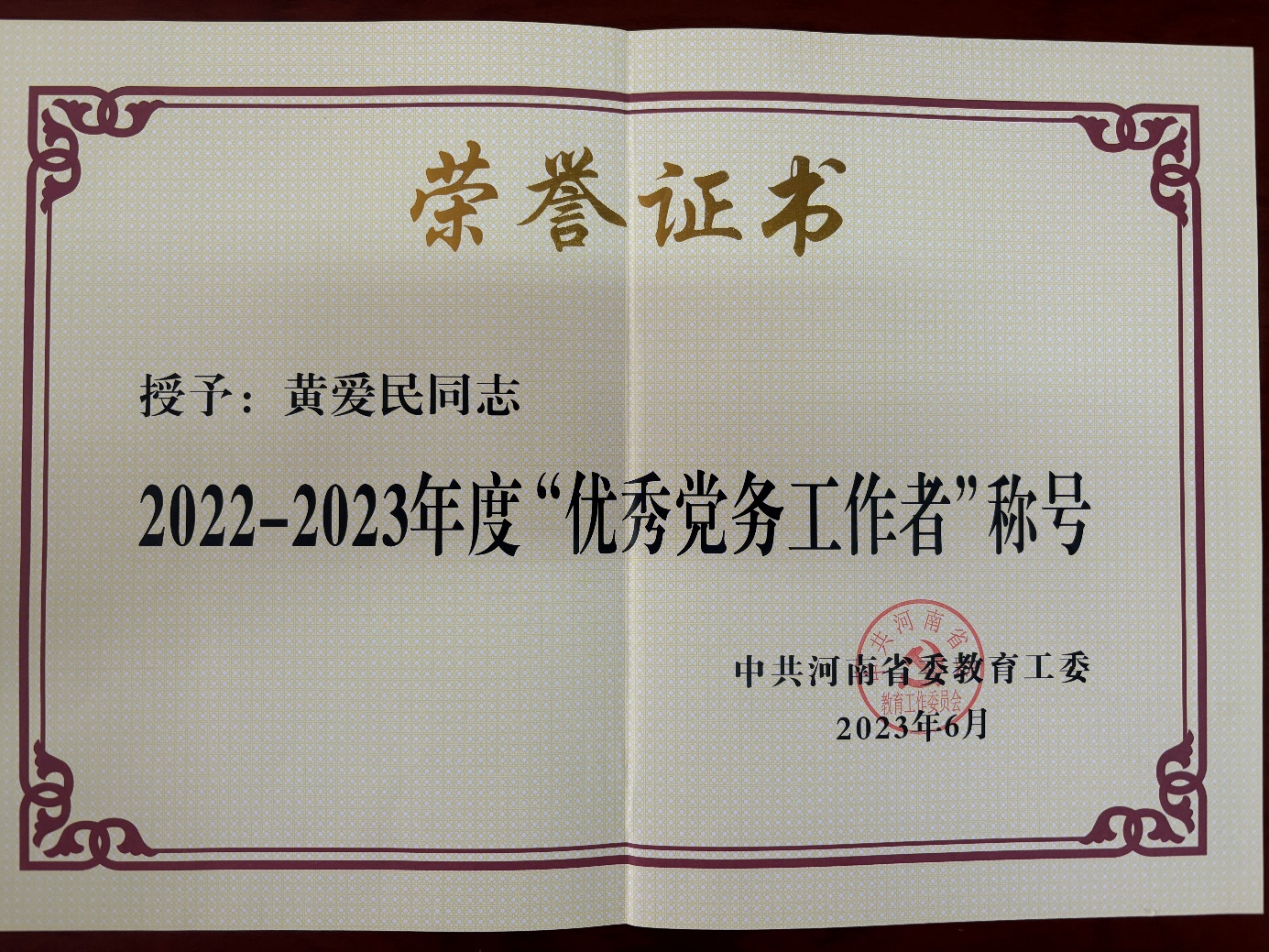 image10.jpeg