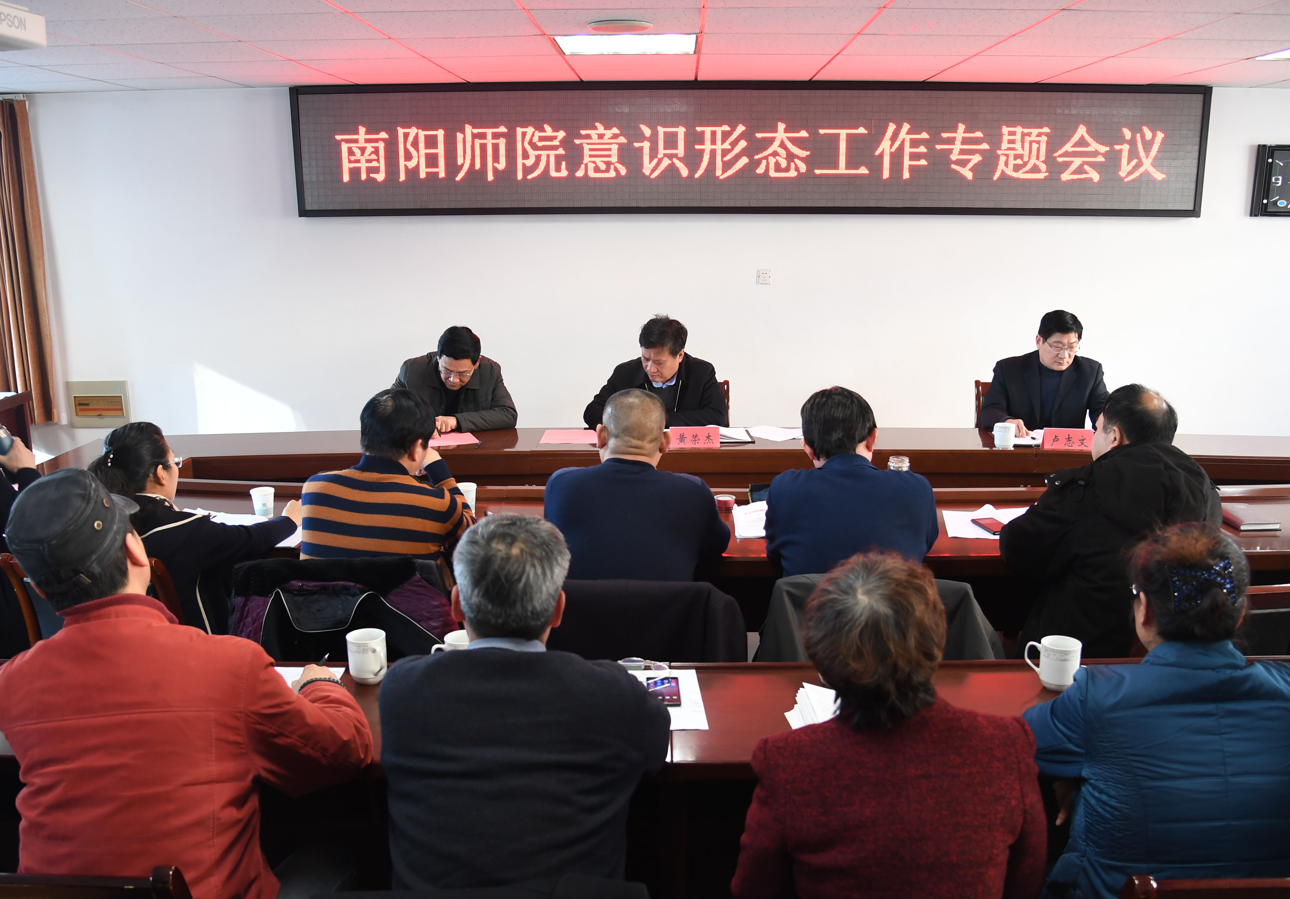 2黄荣杰同各单位签订2017年度《yl23455永利官网意识形态工作责任书》.JPG