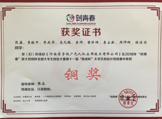 image8.jpeg