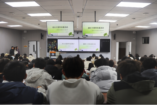 中国水利协会原秘书长李贵宝教授开展主题讲座.png
