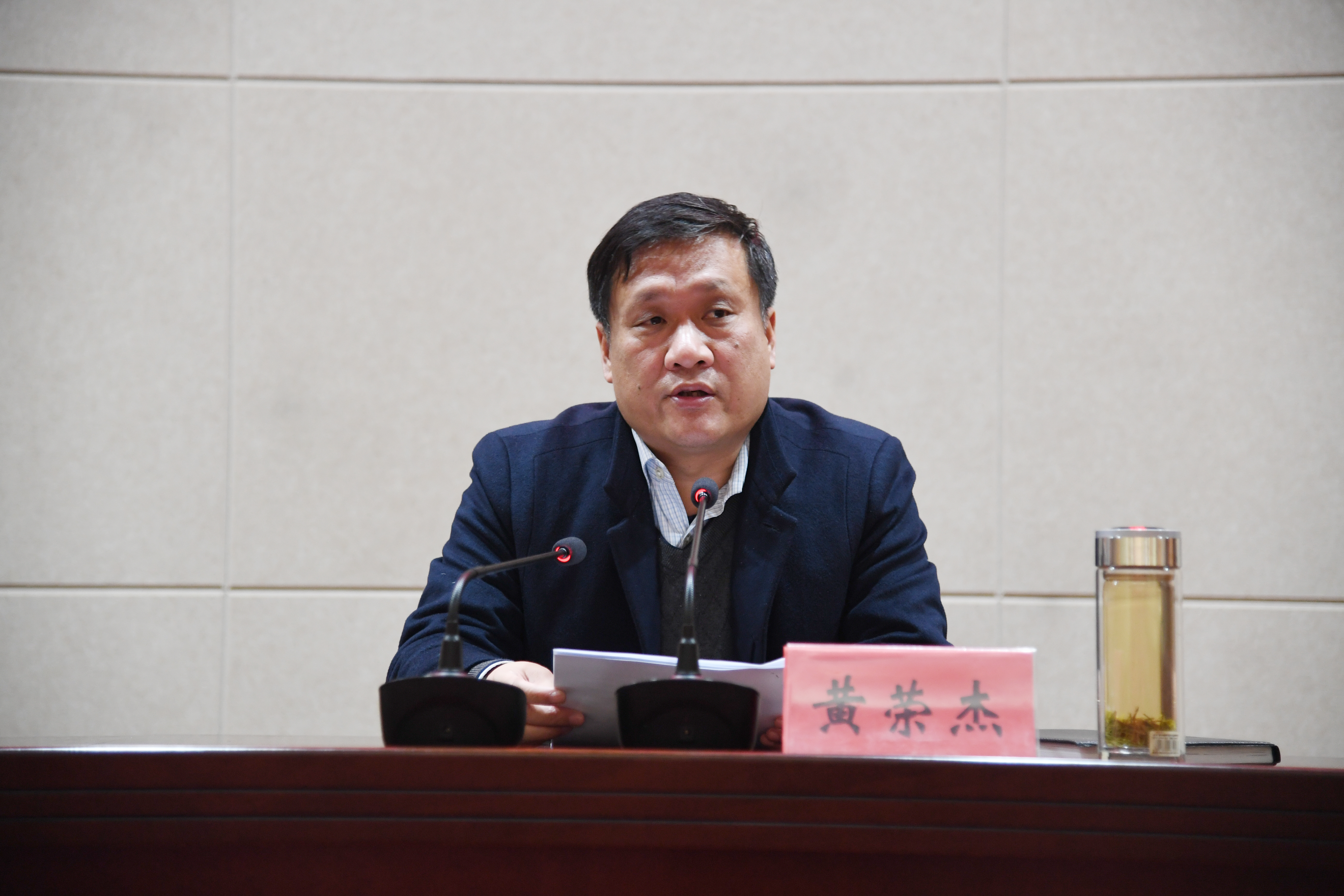 2党委书记黄荣杰作总结讲话.JPG