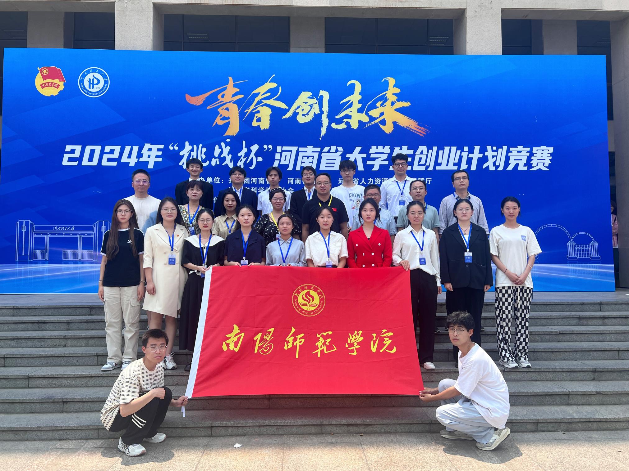 挑战杯合照.jpg