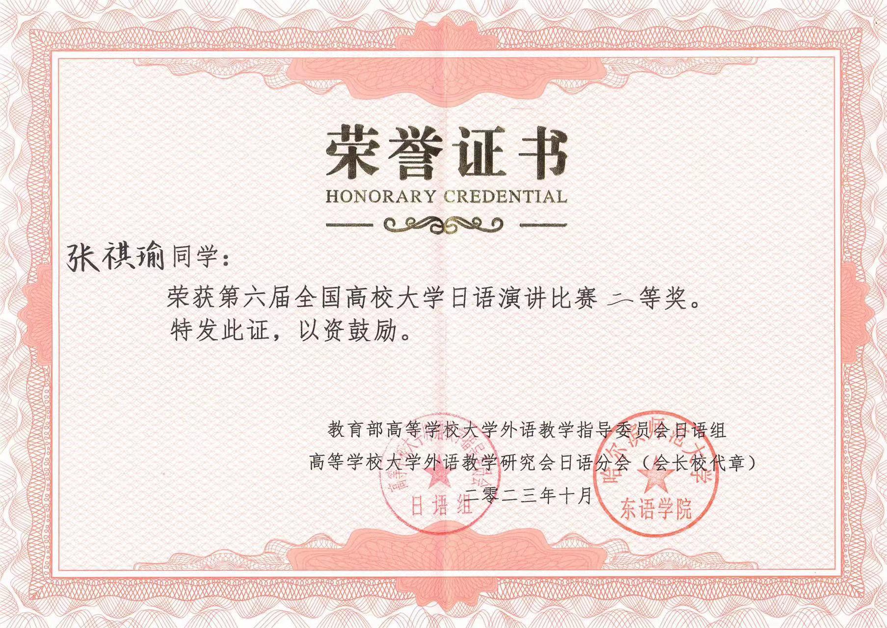 undefined undefined
