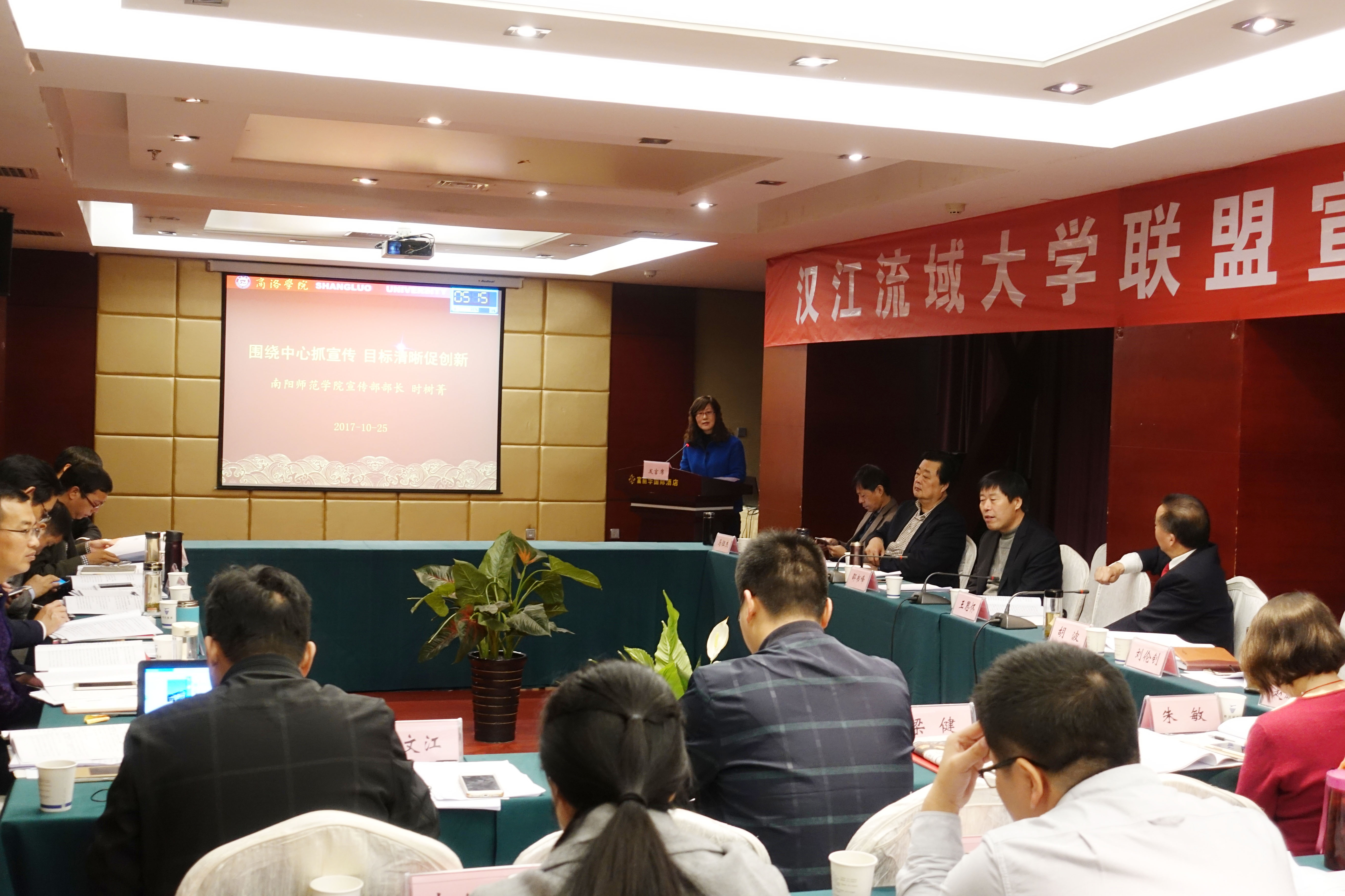 2党委宣传部部长时树菁做题为《围绕中心抓宣传  目标清晰促创新》的交流报告.JPG