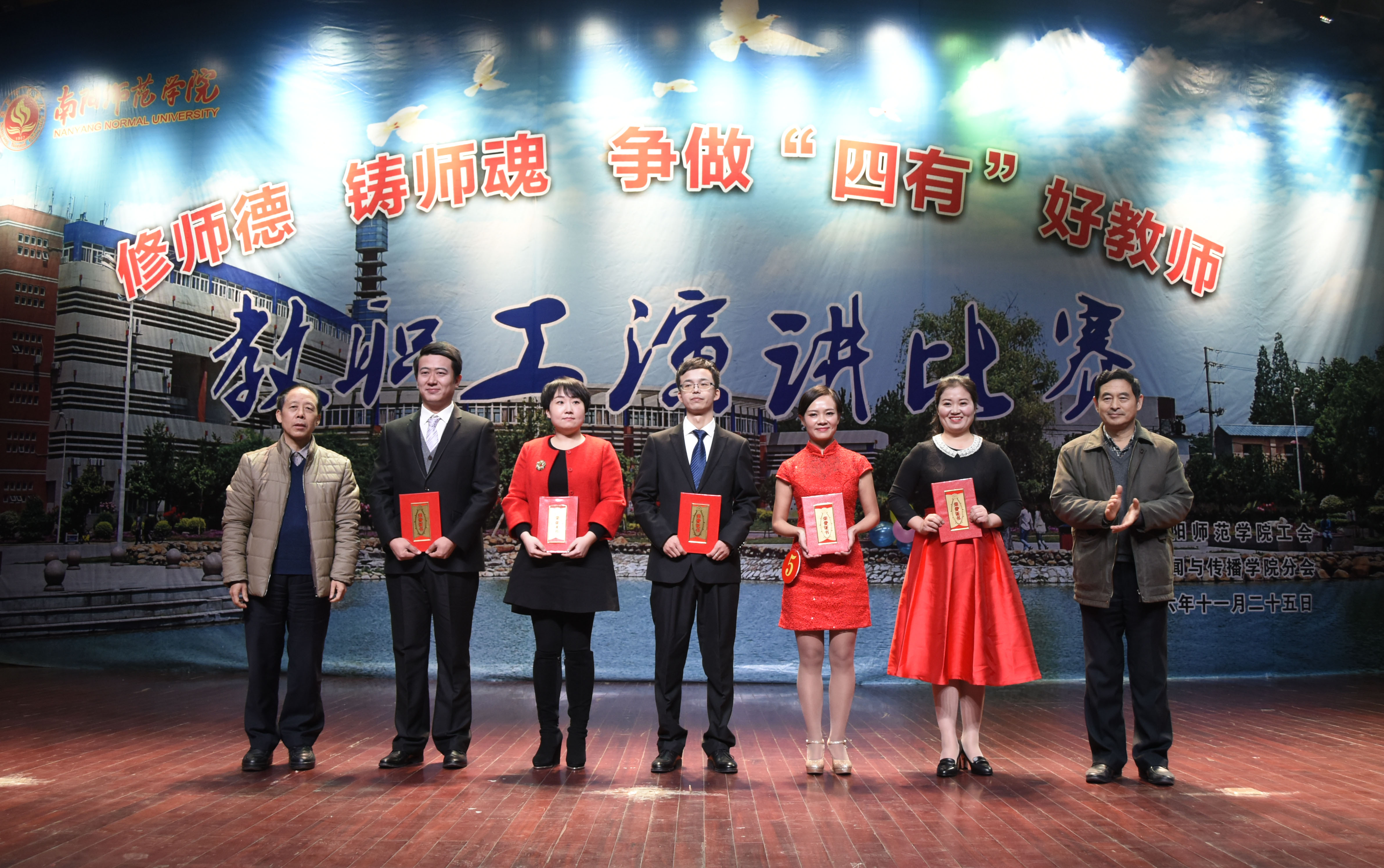 4校领导为获奖选手颁奖 .jpg