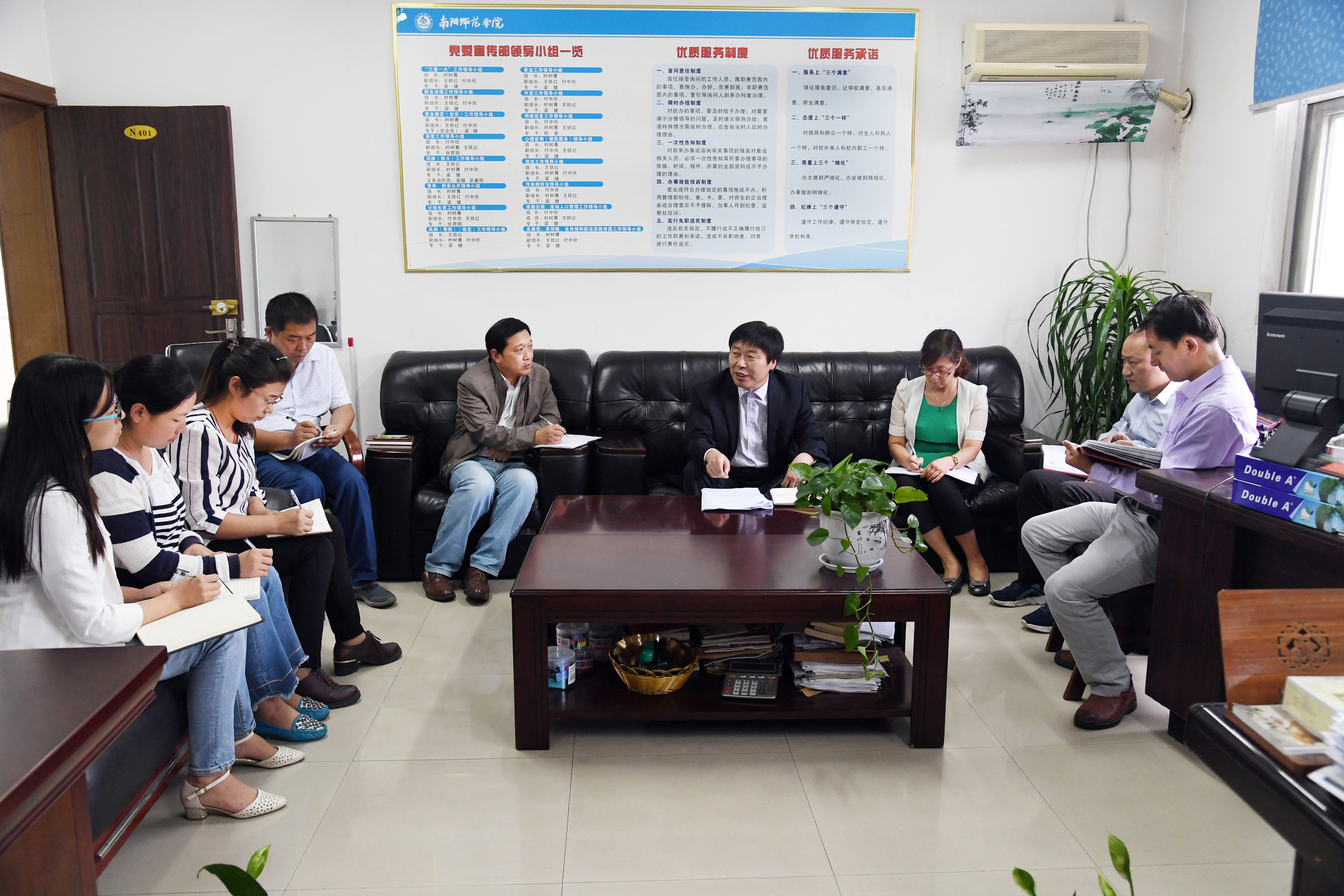 党委副书记邵书峰为党委宣传部党支部上党课.jpg