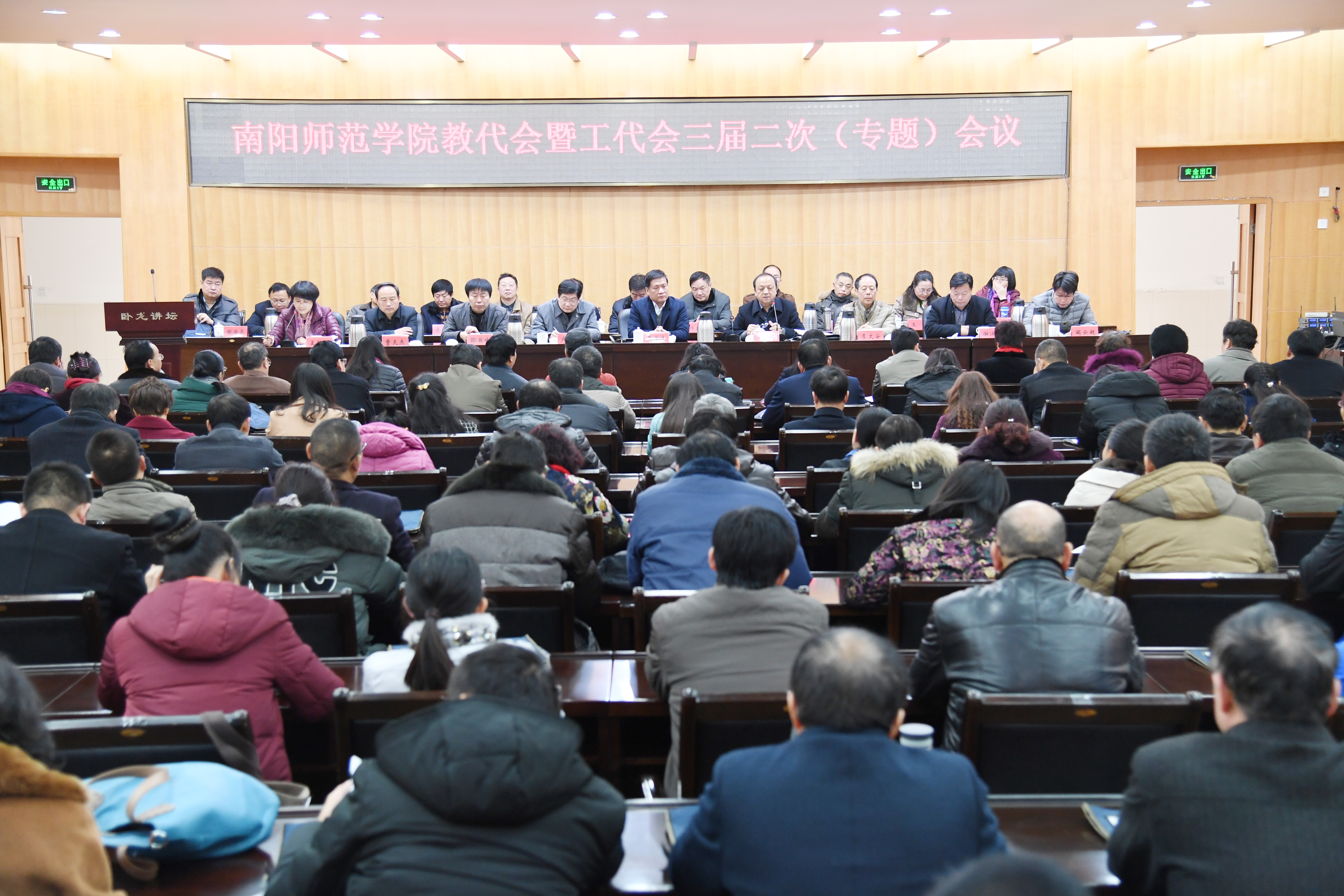 1会议现场.jpg