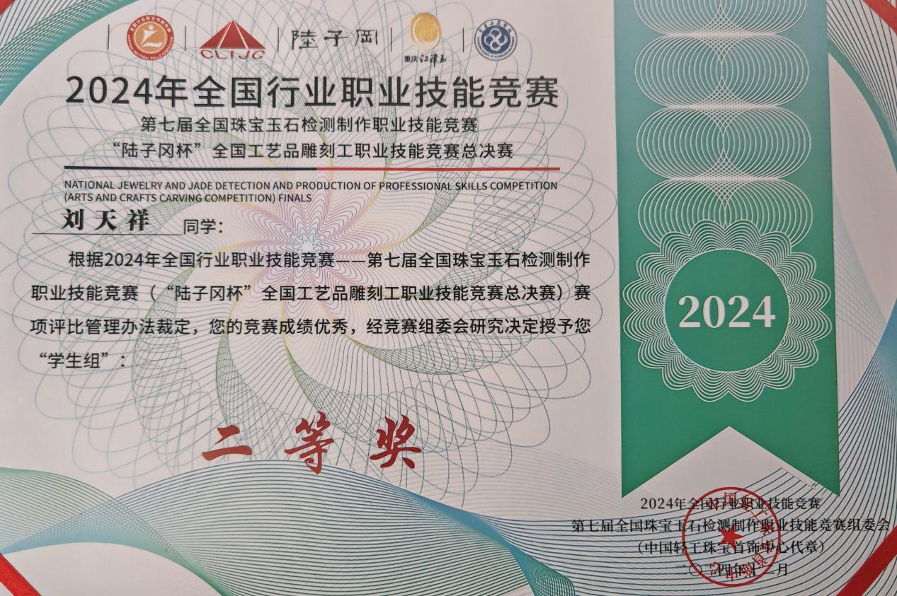 图片2.jpg