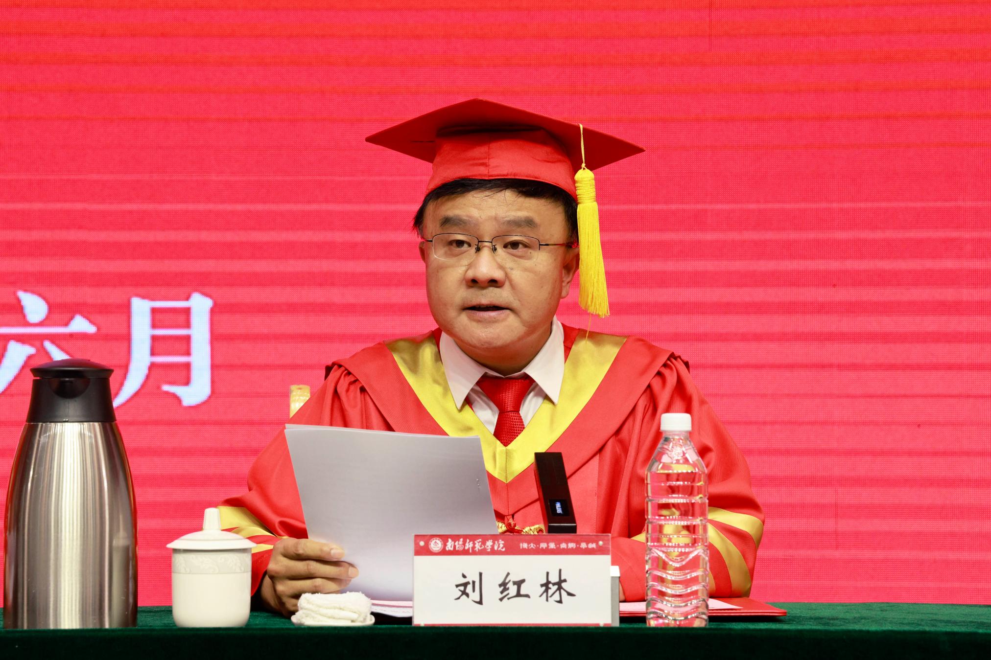 5副校长刘红林宣读《yl23455永利官网关于表彰2024年优秀应届毕业生的决定》.jpg