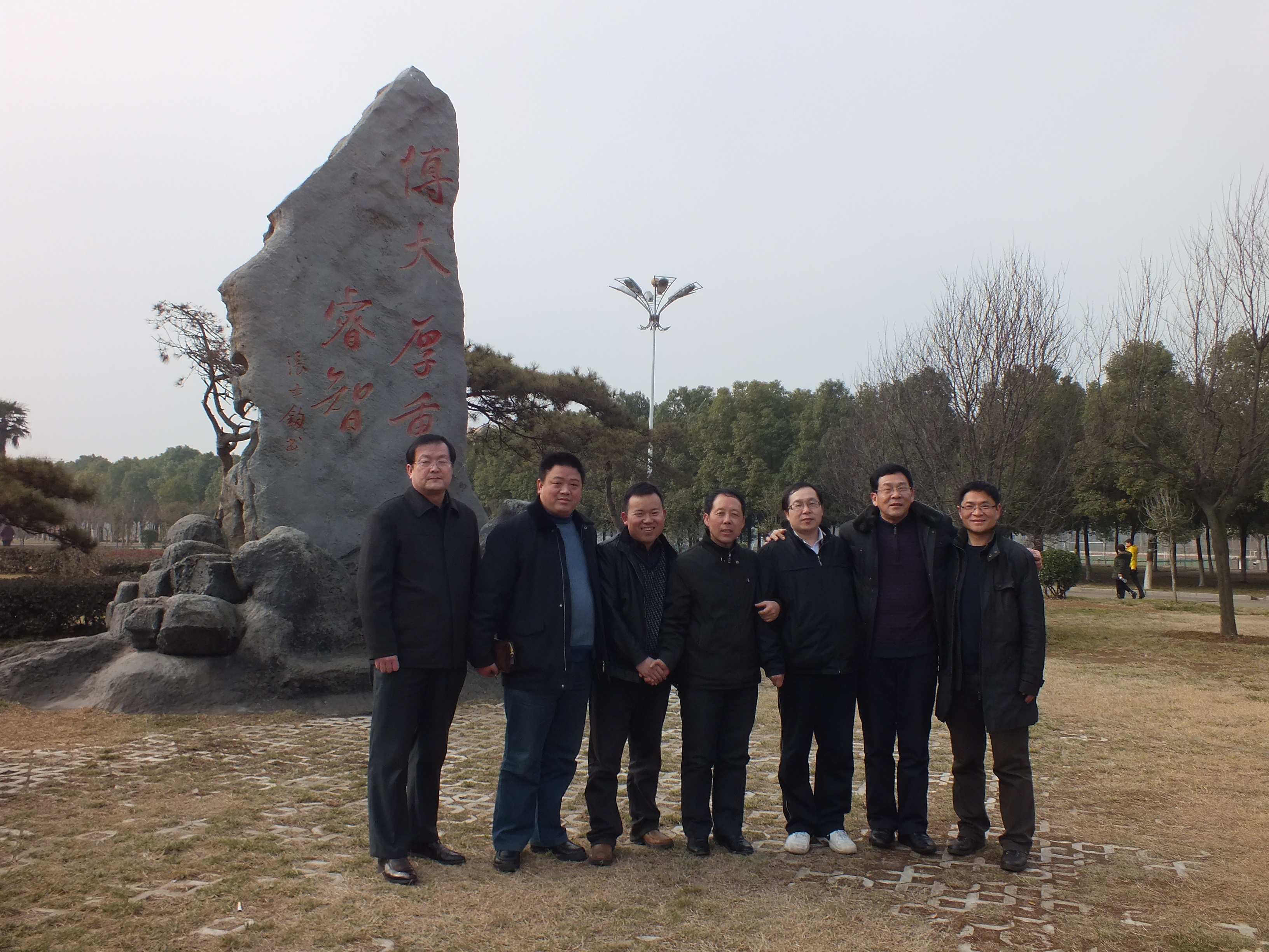 1副校长李文安与永利官网北京地区校友代表合影.JPG