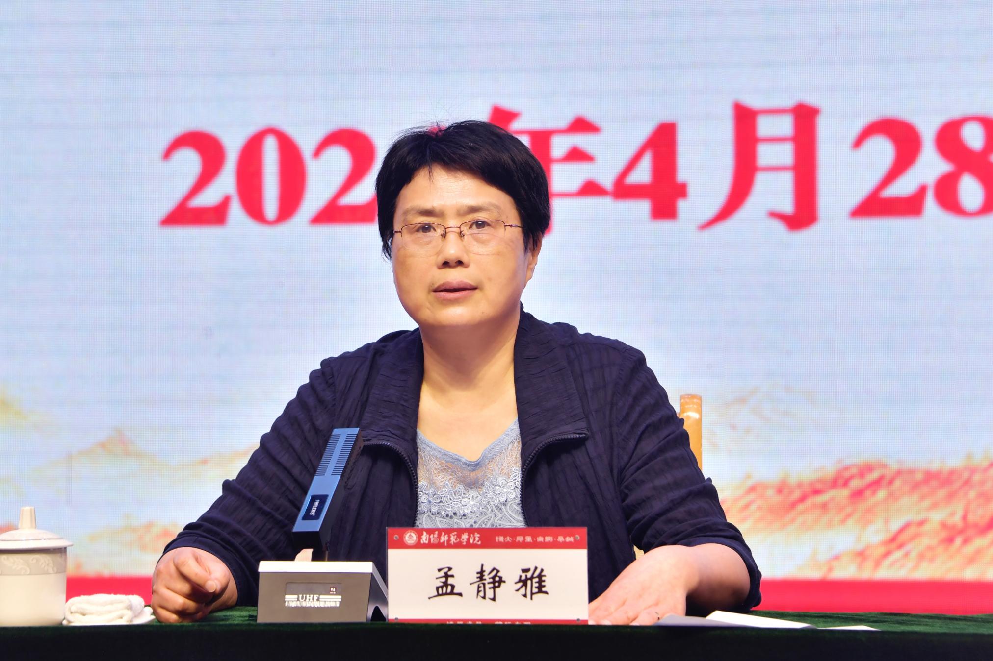 3校党委副书记孟静雅主持会议并讲话.JPG