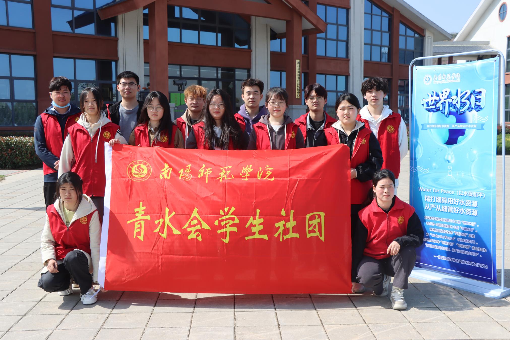 青水会.jpg
