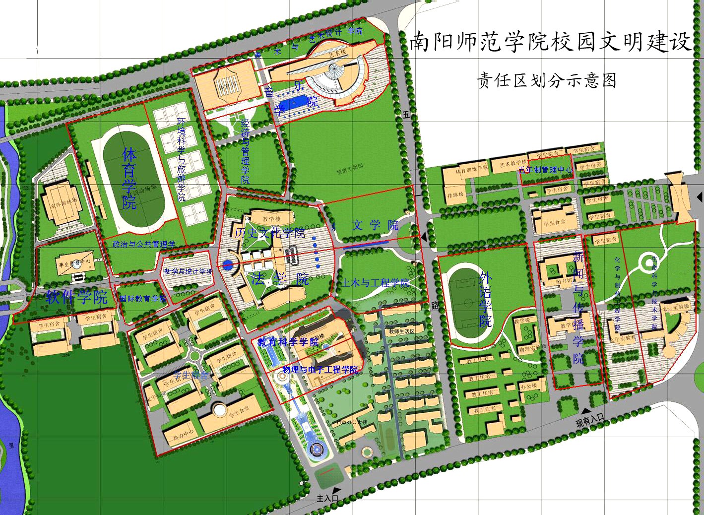 永利官网校园文明建设责任区划分示意图.jpg