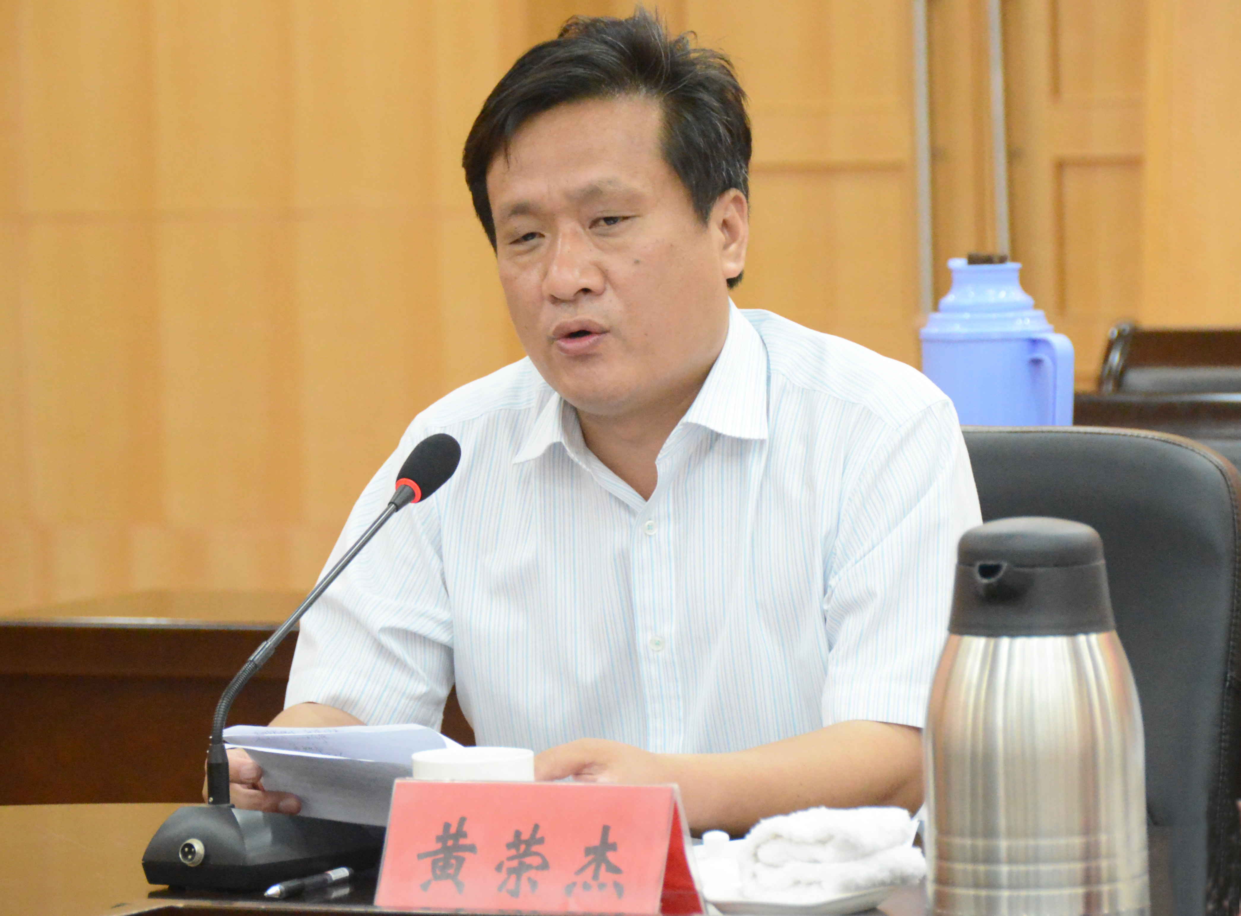 6.党委书记黄荣杰讲话.jpg