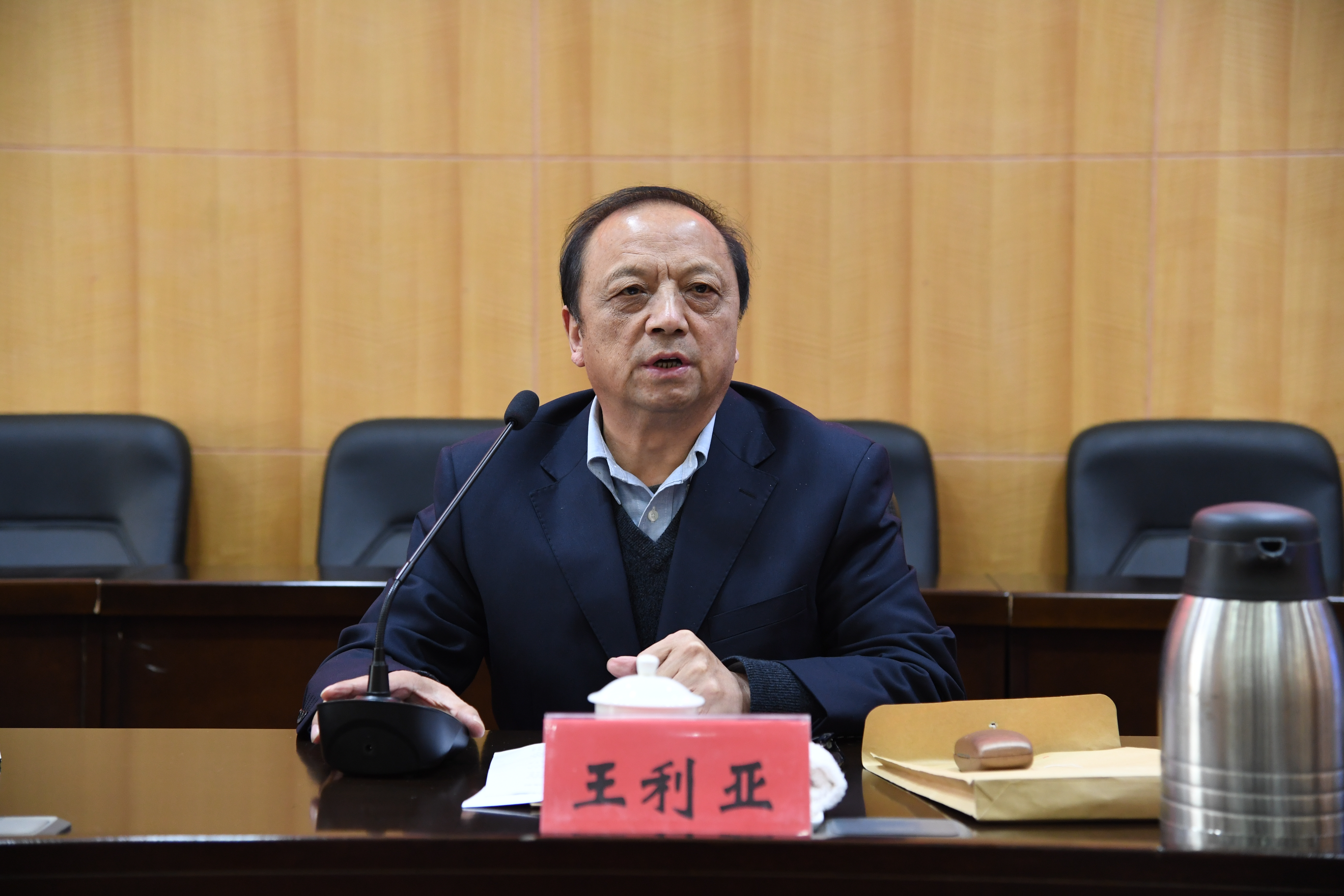 3校长王利亚主持会议.JPG