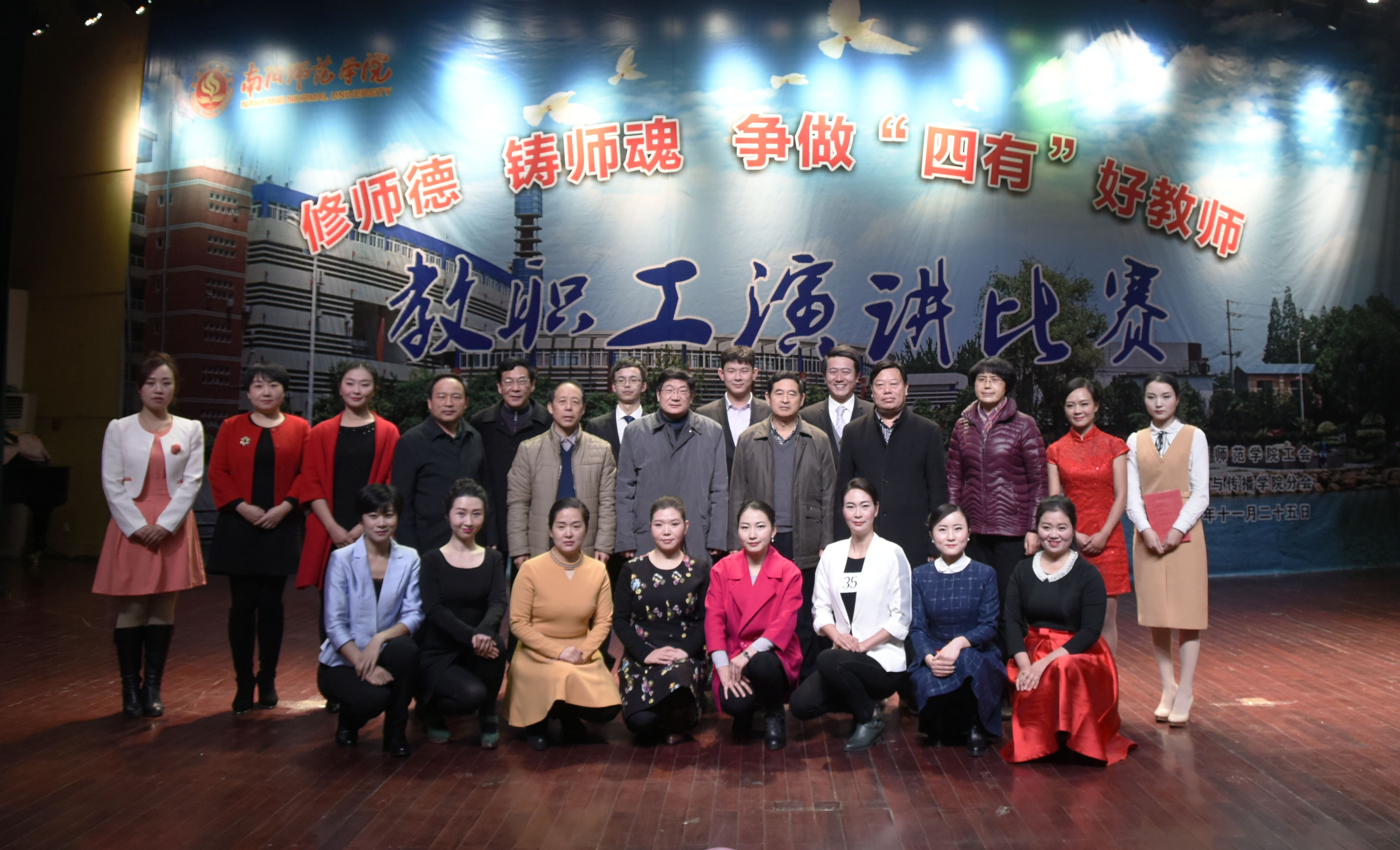 8合影.JPG