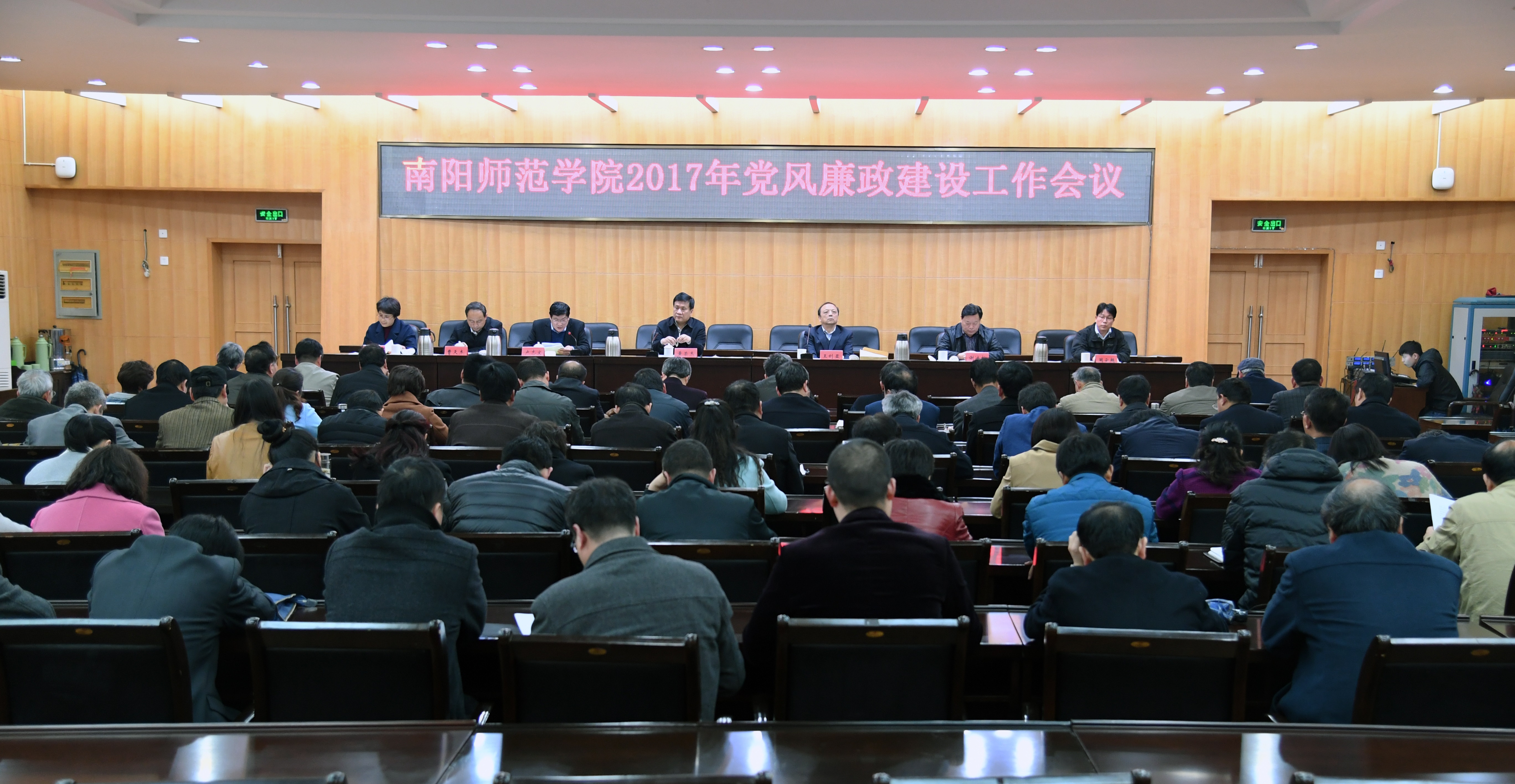 1会议现场.jpg