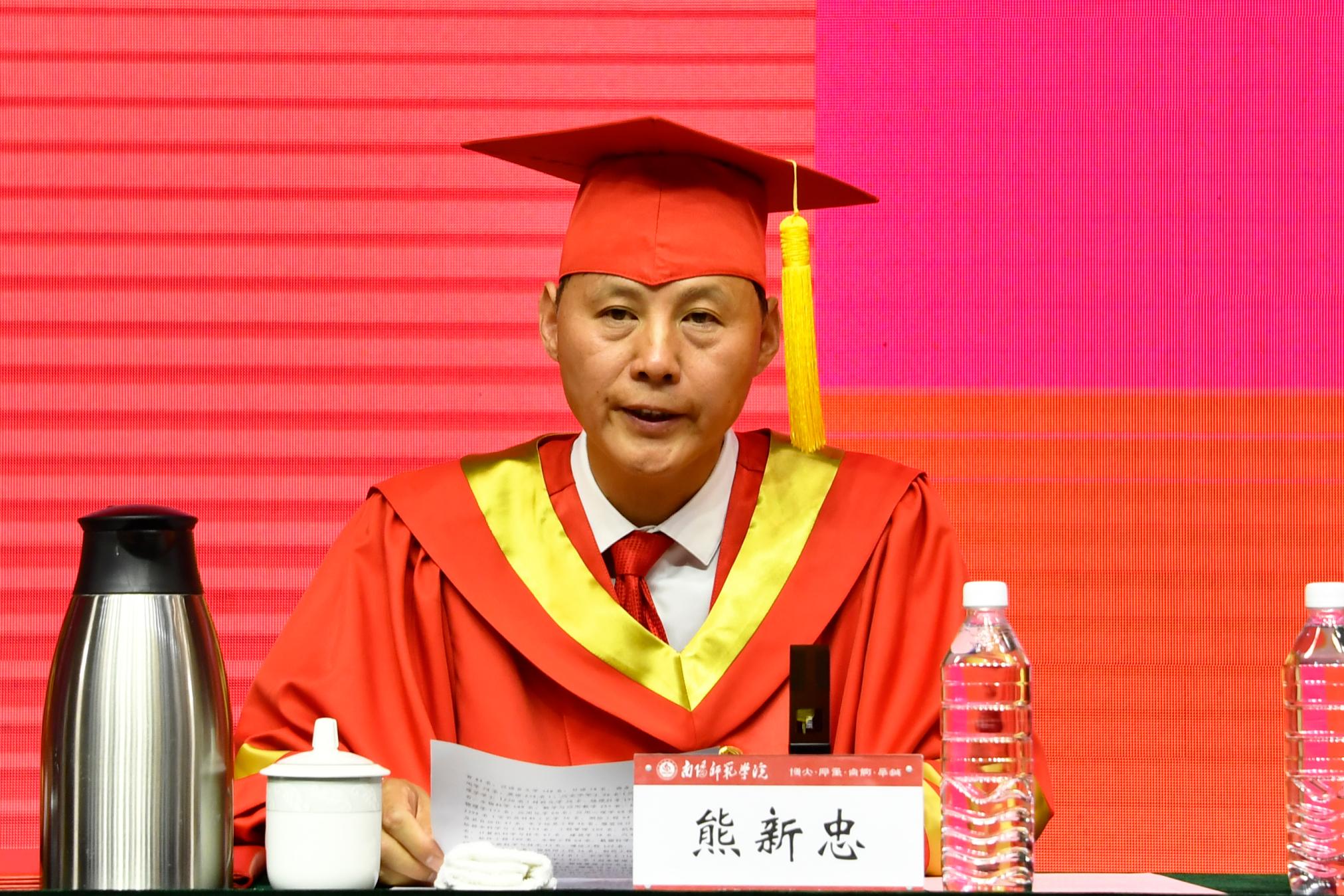 7副校长熊新忠宣读《yl23455永利官网学位评定委员会关于授予2024届程雯瑜等8612名普通本科毕业生学士学位的决定》.jpg