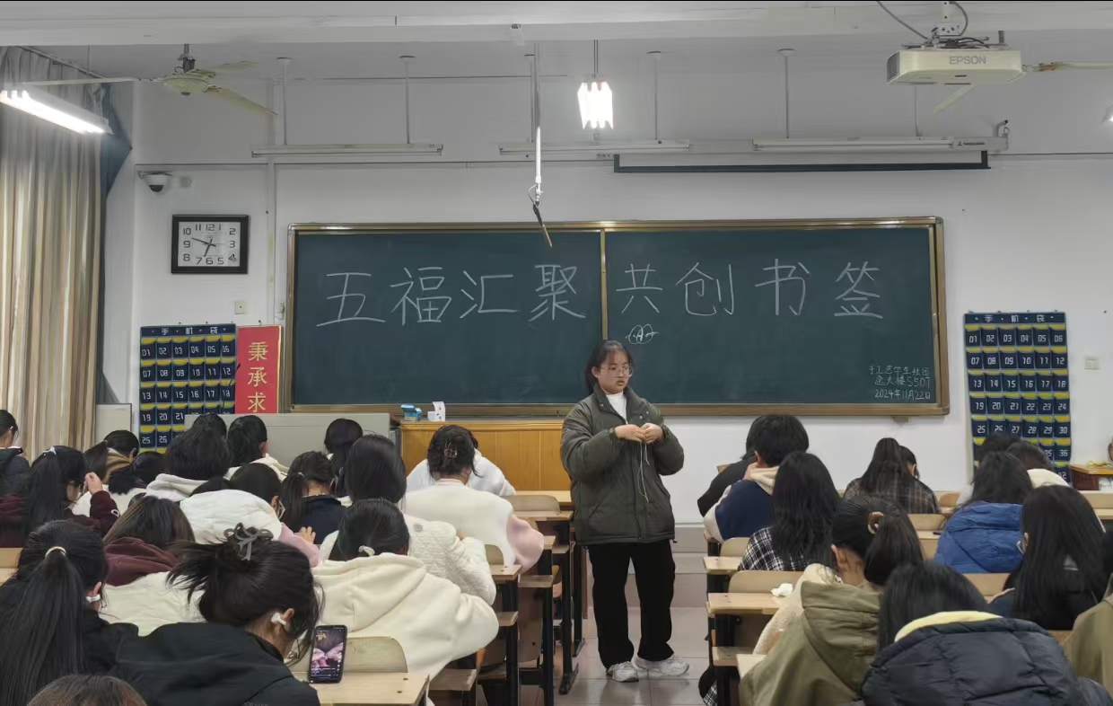 手工艺社团2.jpg