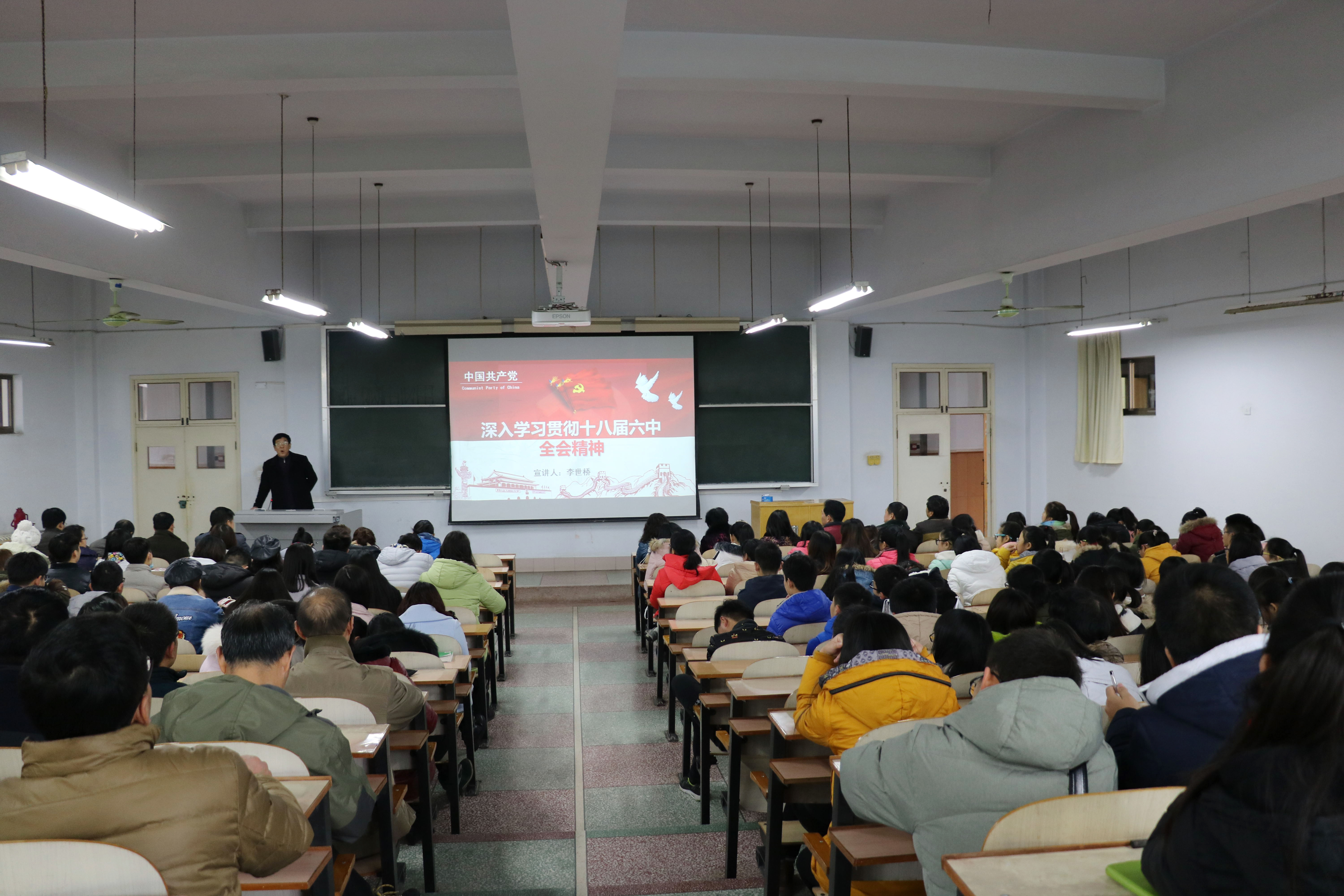 5学校宣讲团成员、新闻与传播学院党委书记李世桥宣讲.jpg