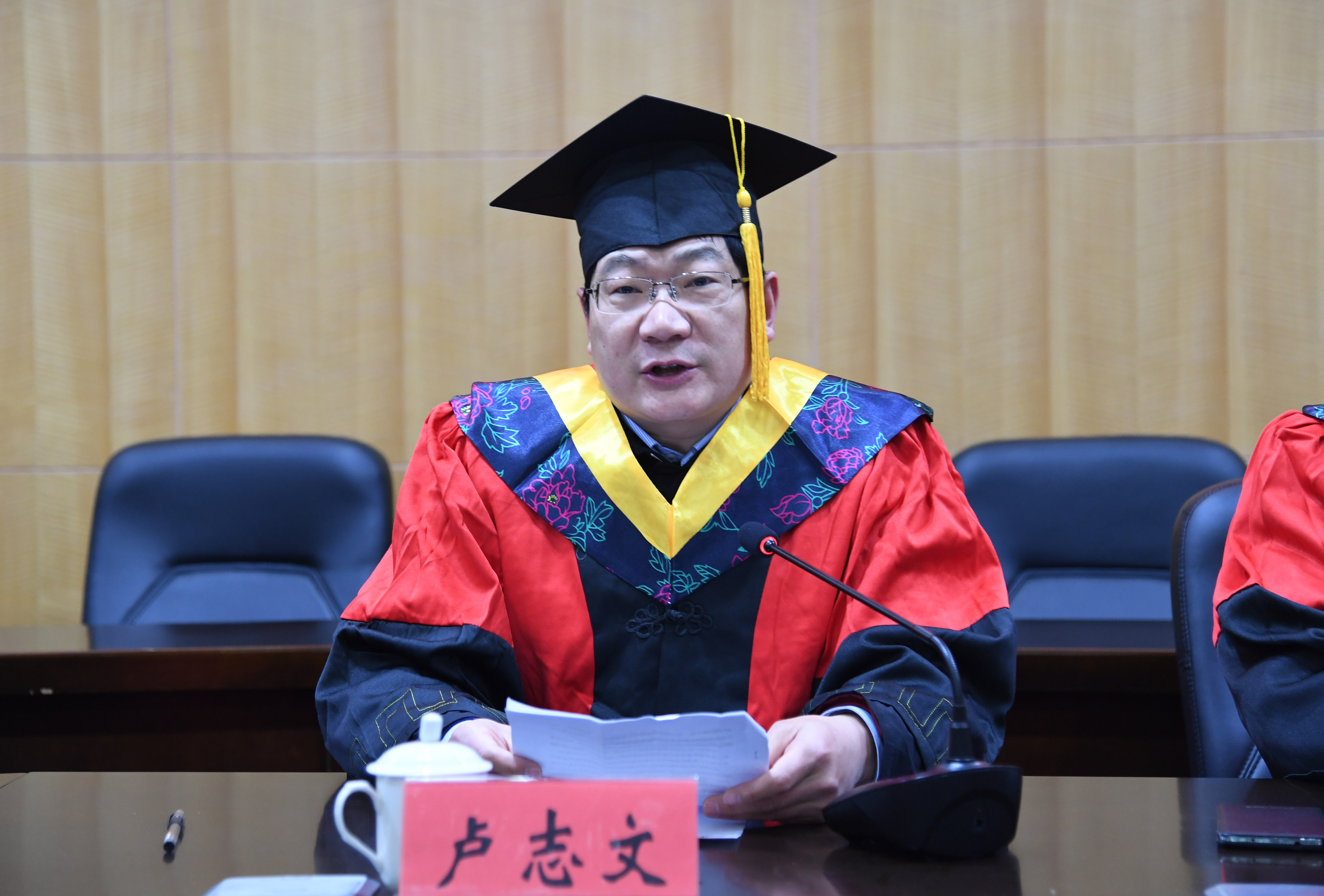 4党委副书记、纪委书记卢志文主持典礼.JPG
