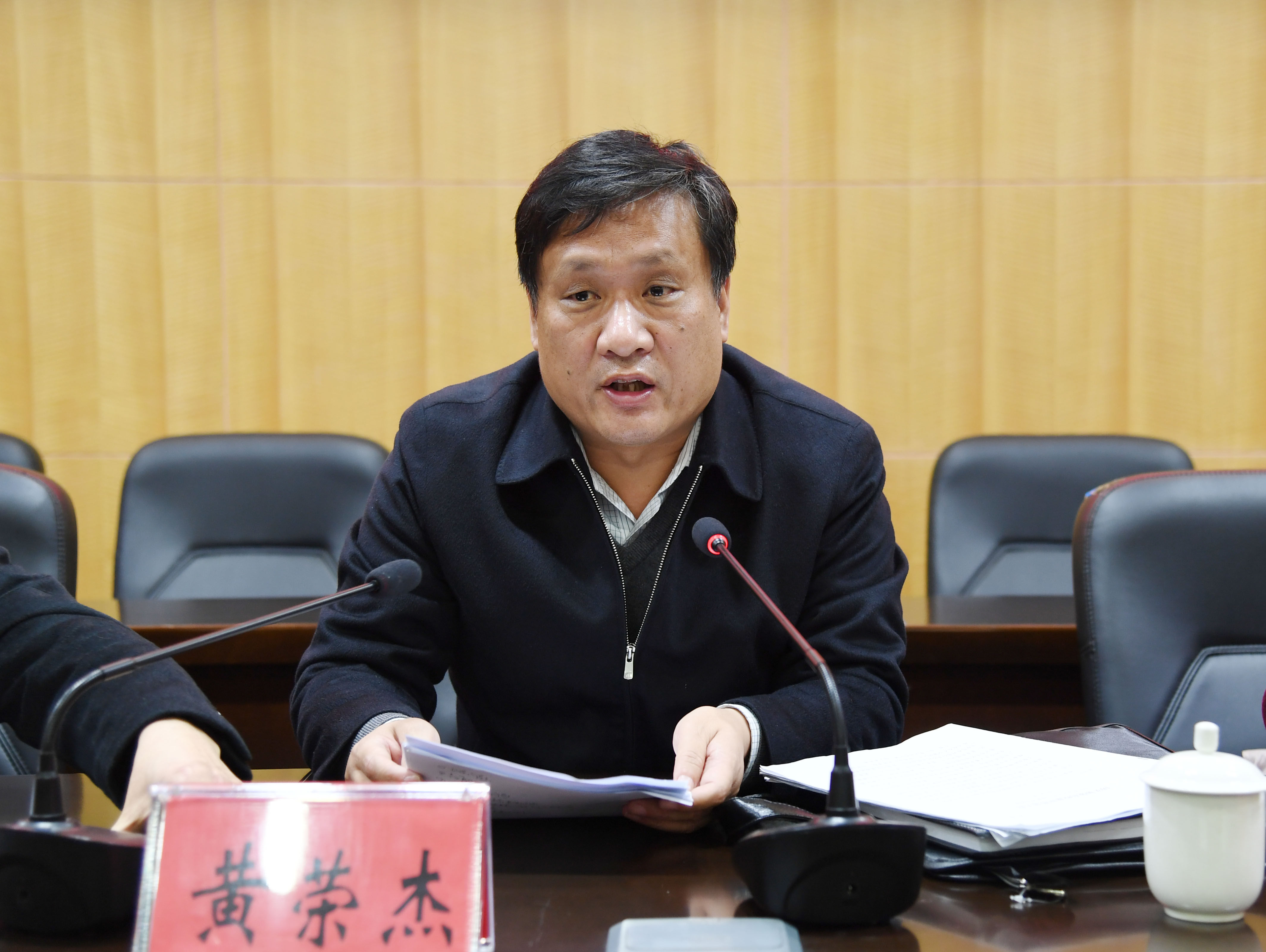 2党委书记黄荣杰讲话.JPG