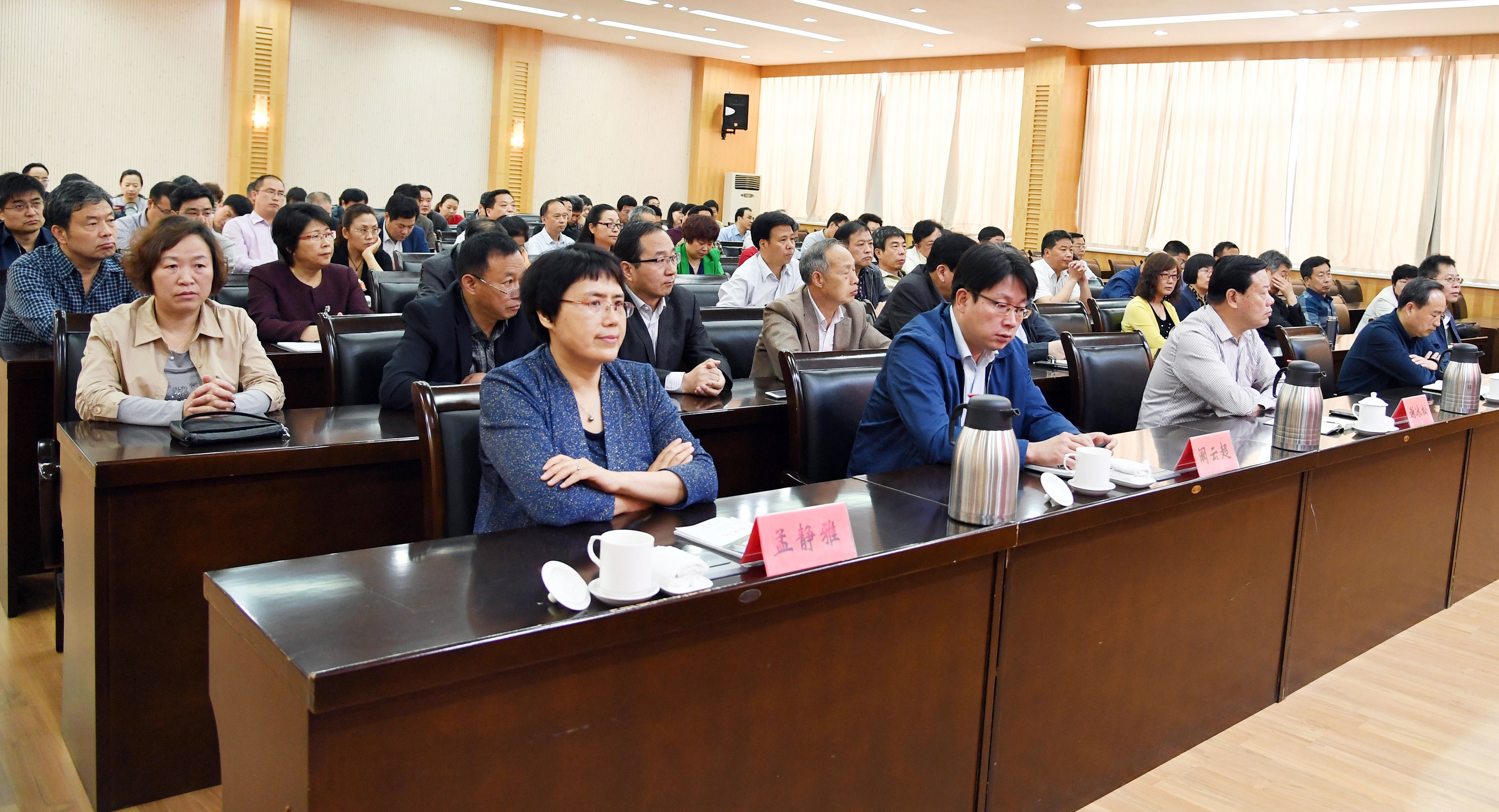 7会议现场.jpg