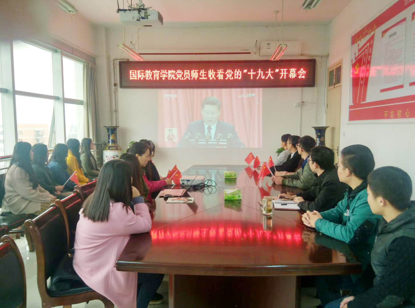 6国际教育学院分会场.jpg