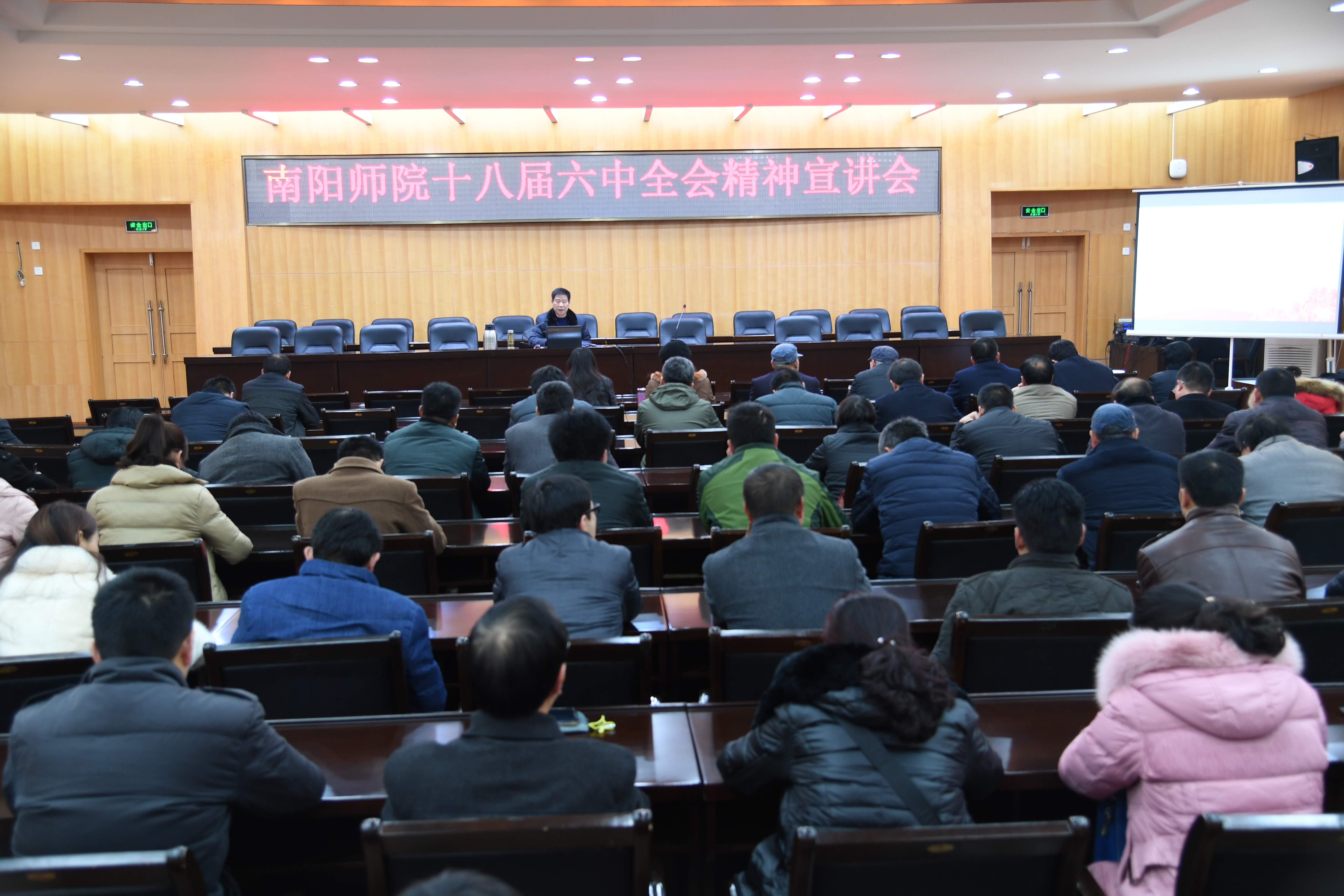 4学校宣讲团成员、党委组织部部长朱其春宣讲.JPG