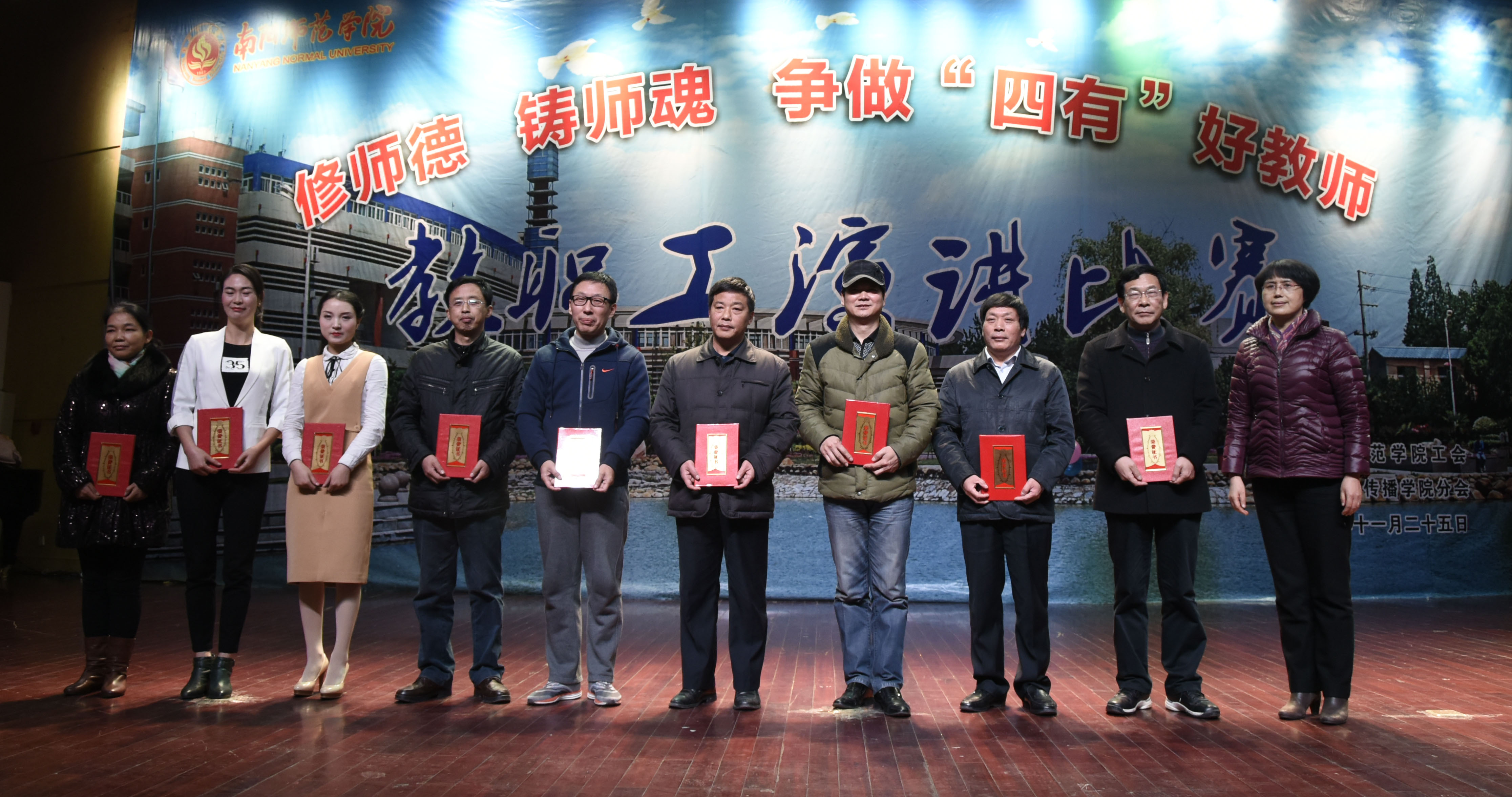 6校领导为获奖分会颁奖.jpg