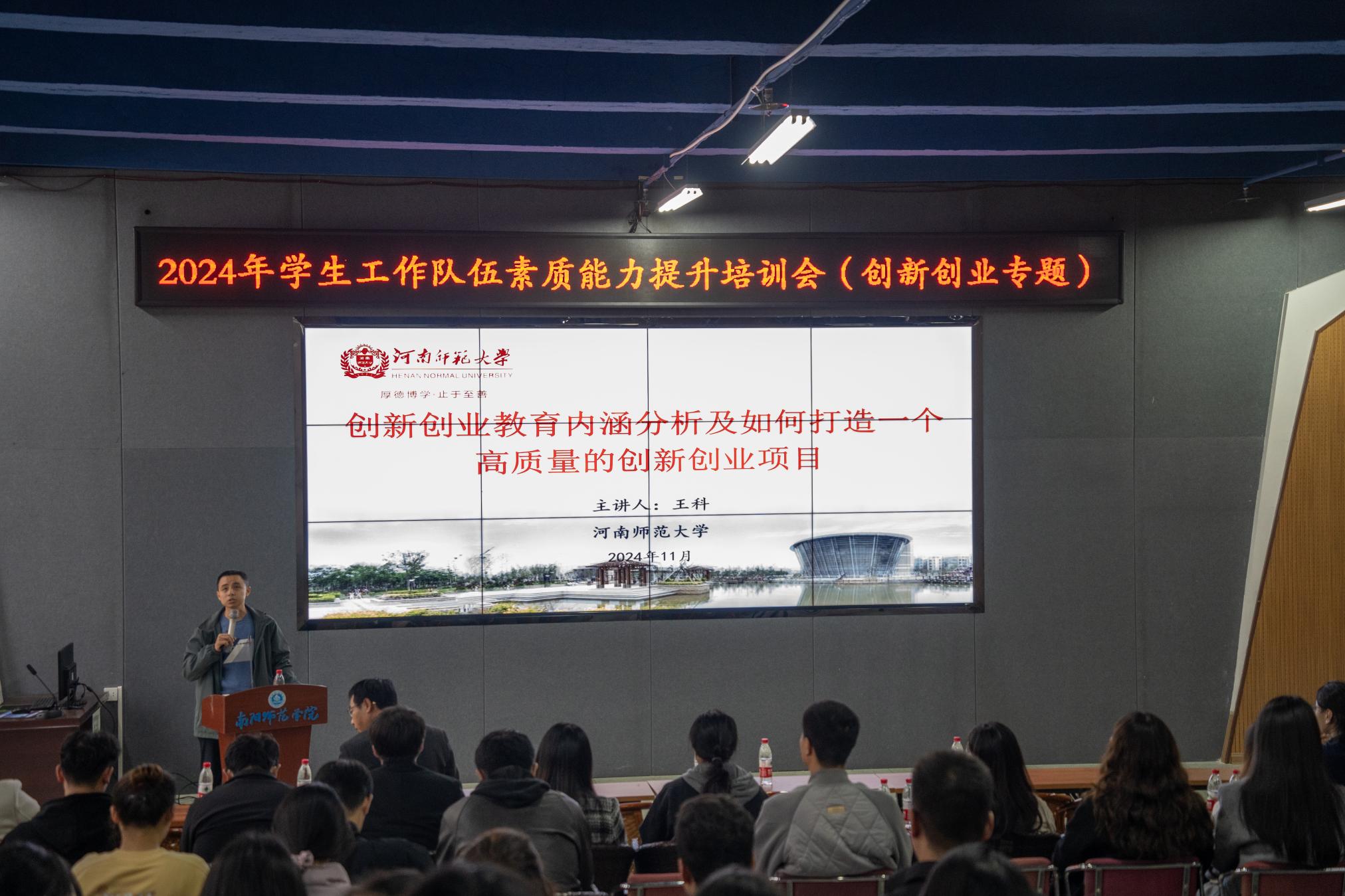 培训现场1.jpg
