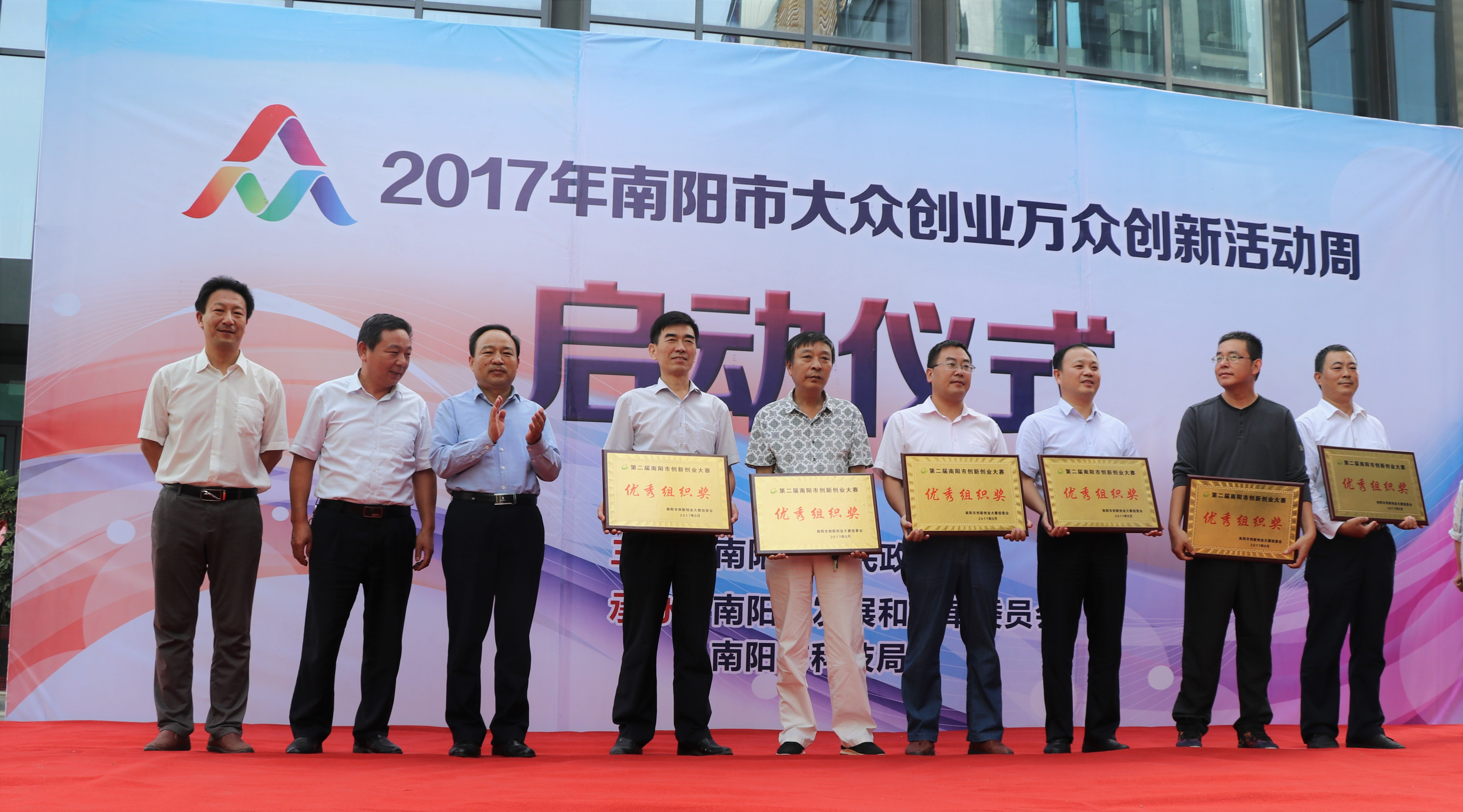 1曹天杰为第二届创新创业大赛企业组获奖人员颁奖.jpg