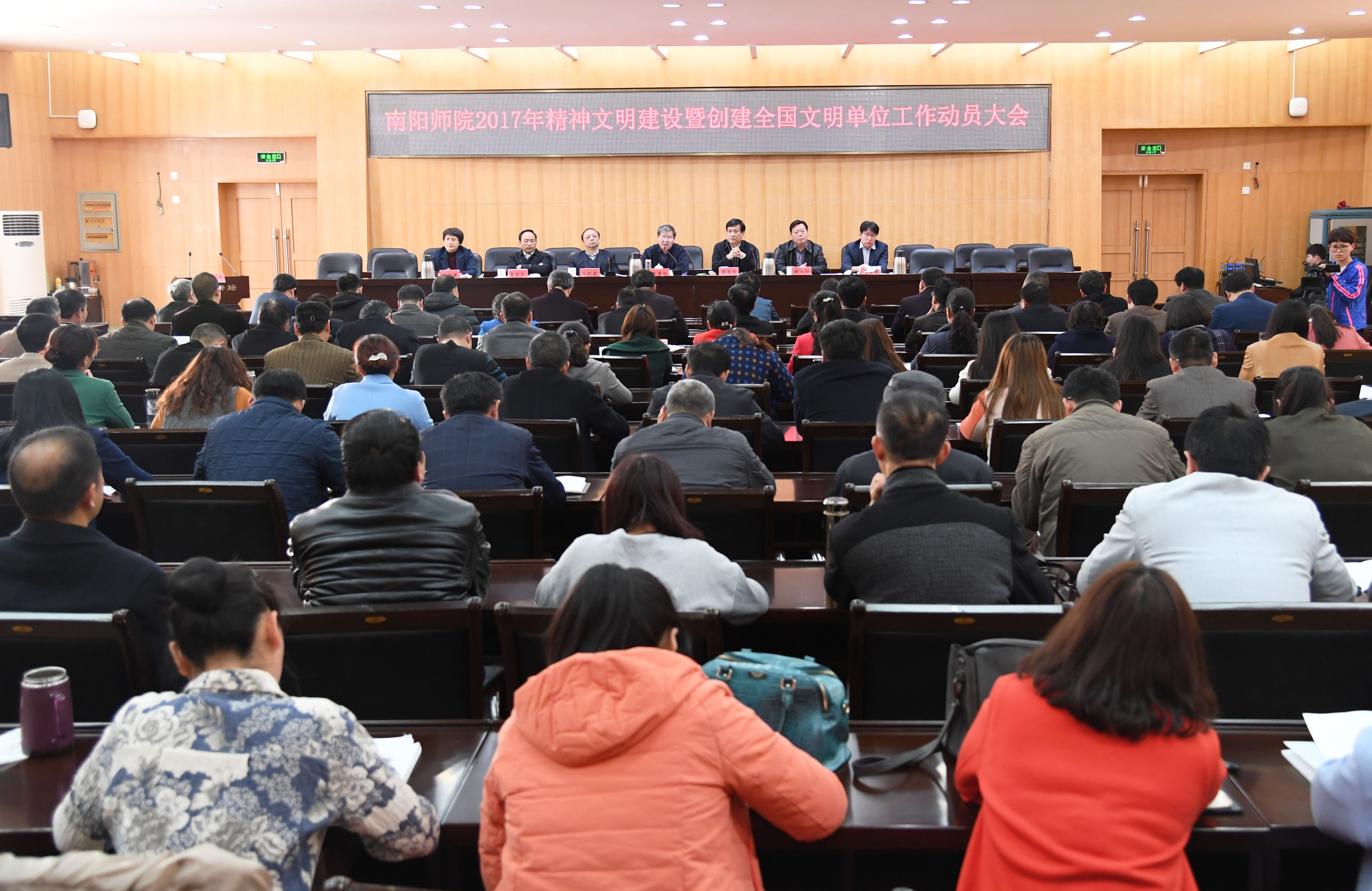 1会议现场.JPG
