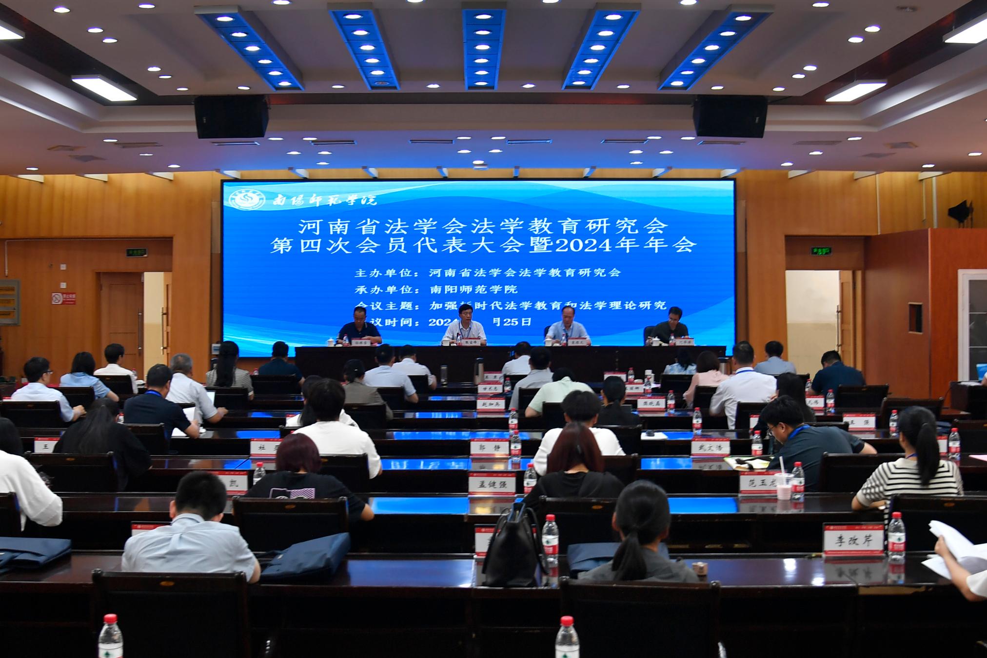1会议现场.jpg
