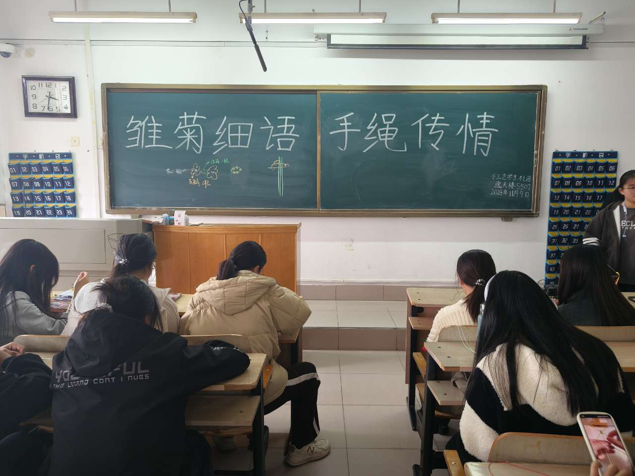 手生.png