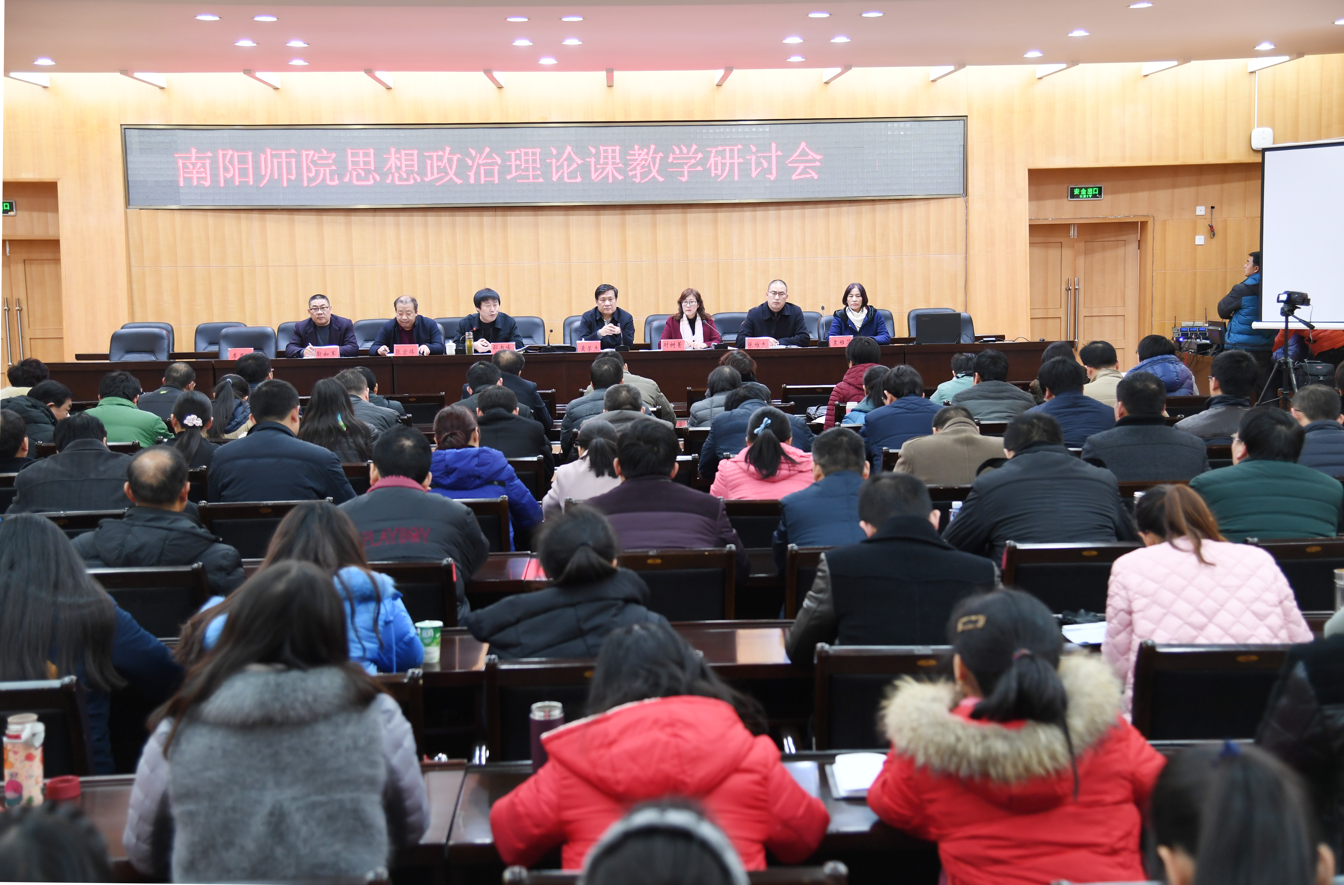 1研讨会现场.JPG