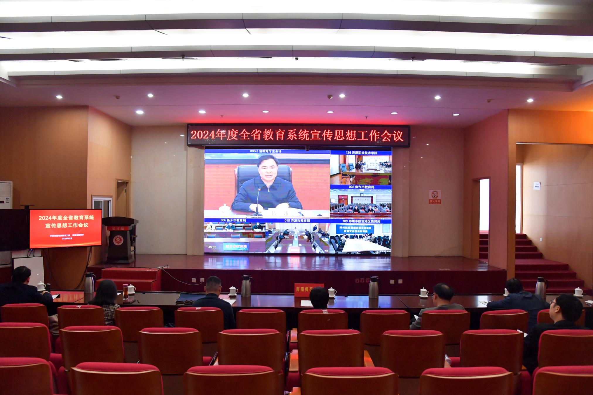 3永利官网设立分会场.jpg