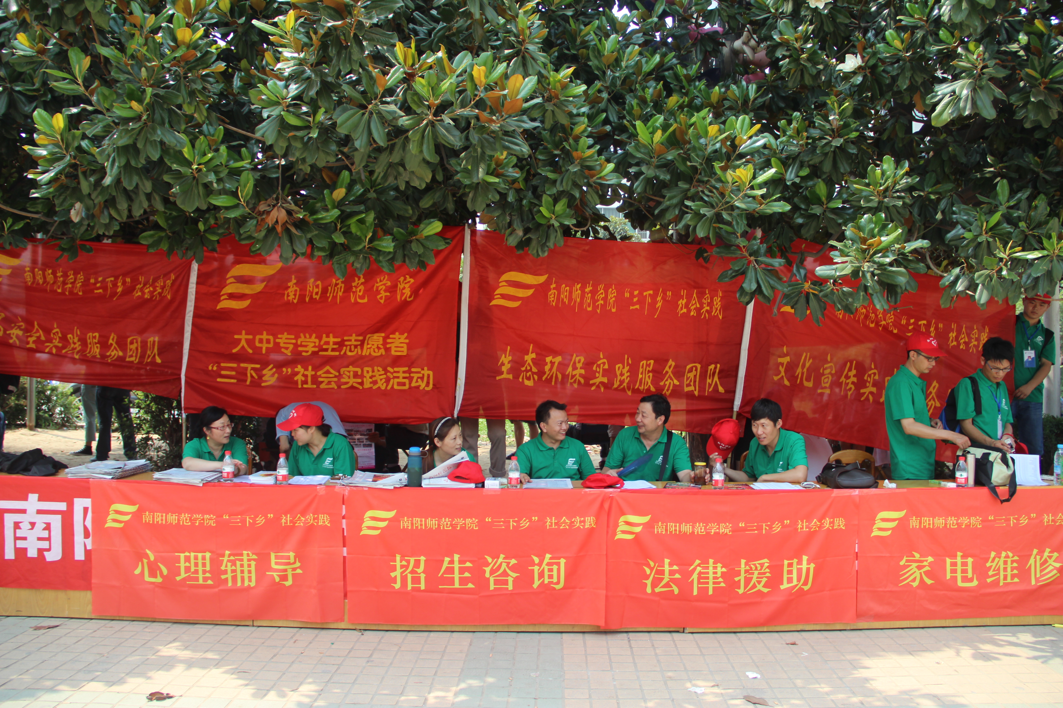 2志愿服务现场.JPG