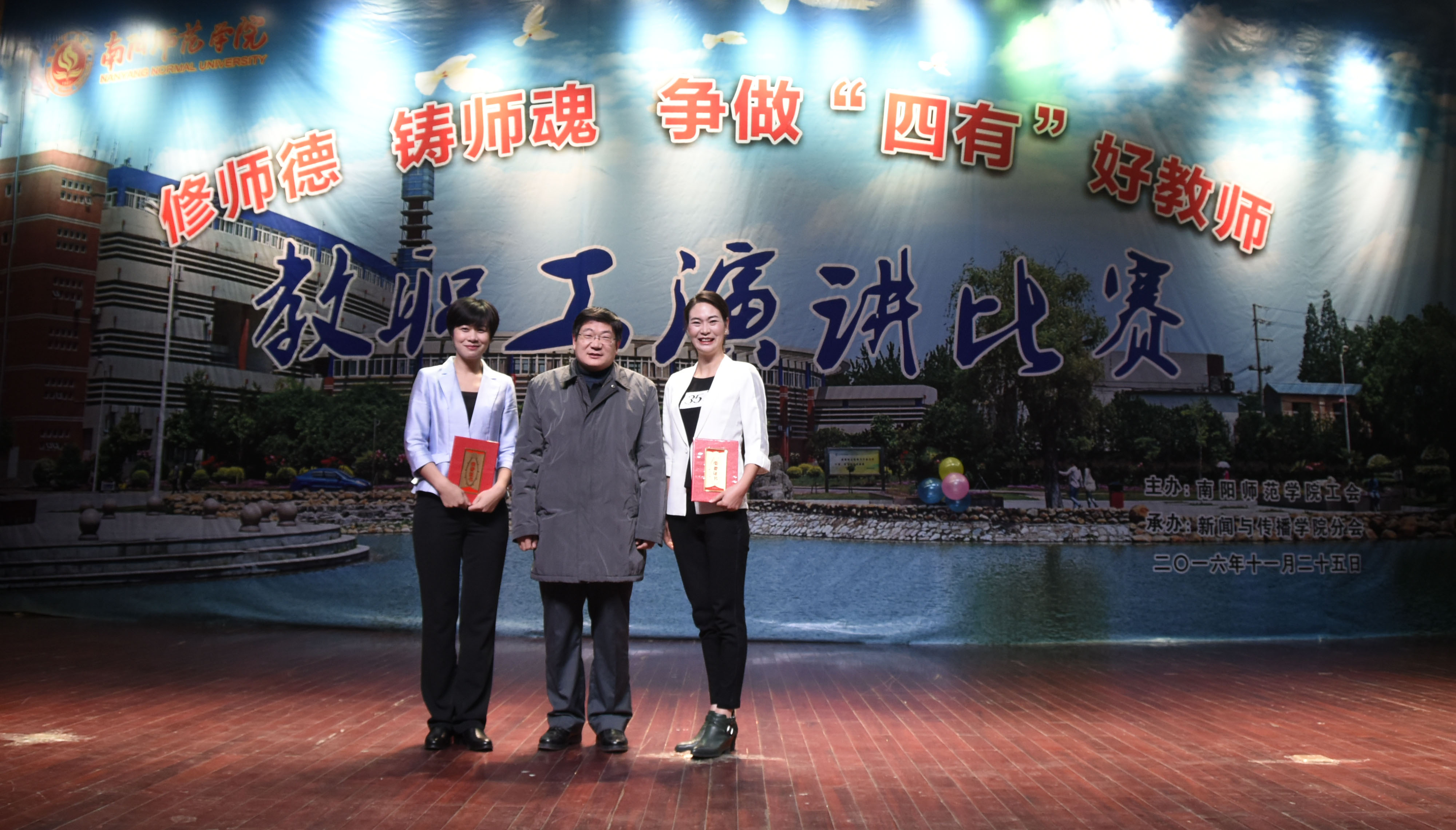 3校领导为获奖选手颁奖.jpg