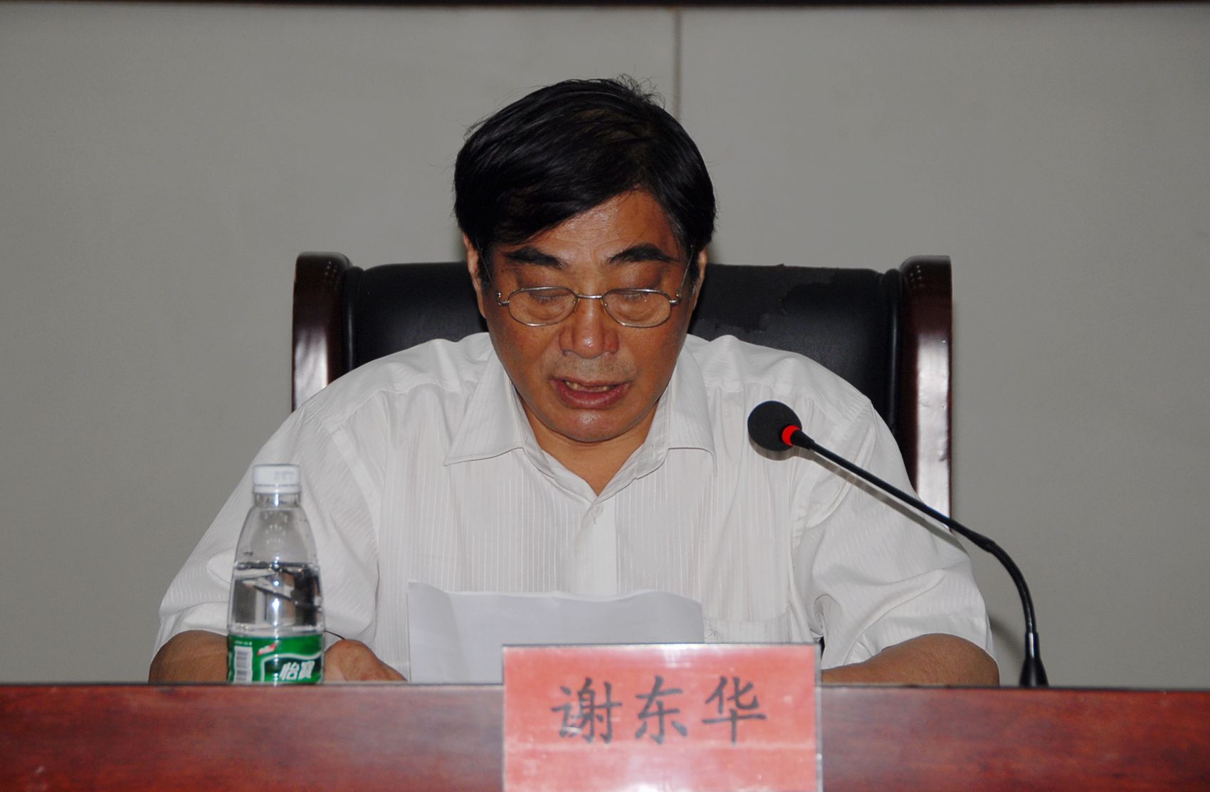 3永利官网原正校级调研员谢东华讲话.JPG