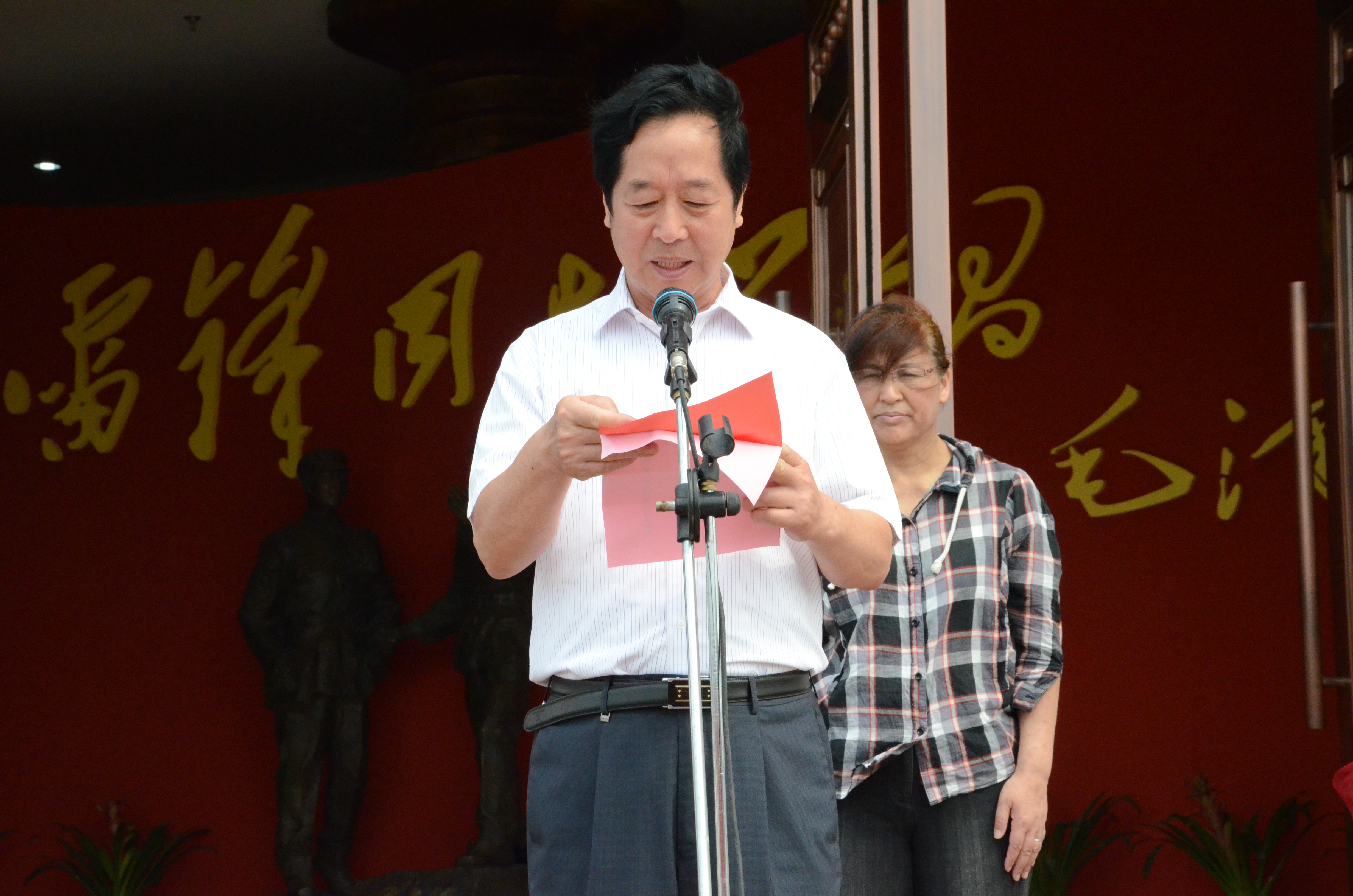 4工会主席丁全讲话.JPG