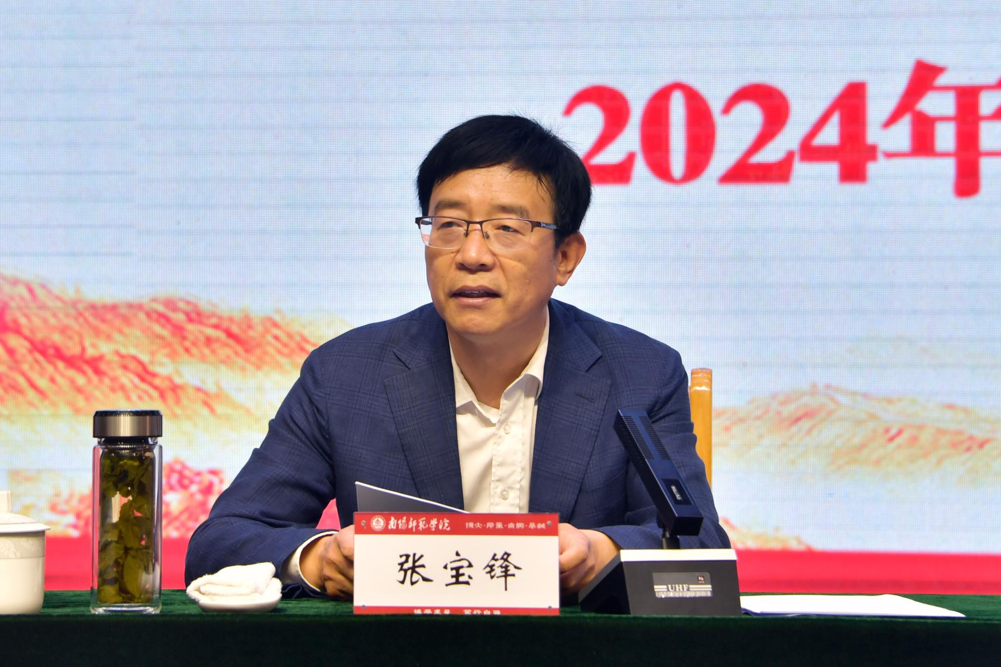 2校党委书记张宝锋作动员讲话.jpg