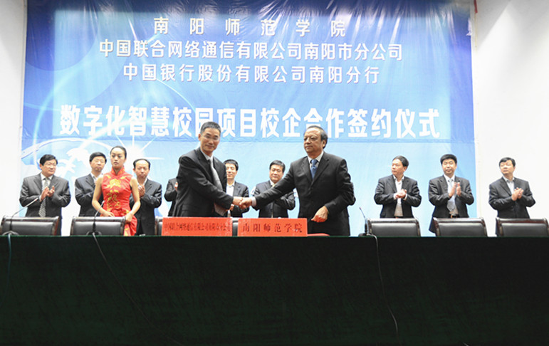5校长王利亚与中国联合网络通信有限公司南阳市分公司总经理孙江山签订合作协议.JPG