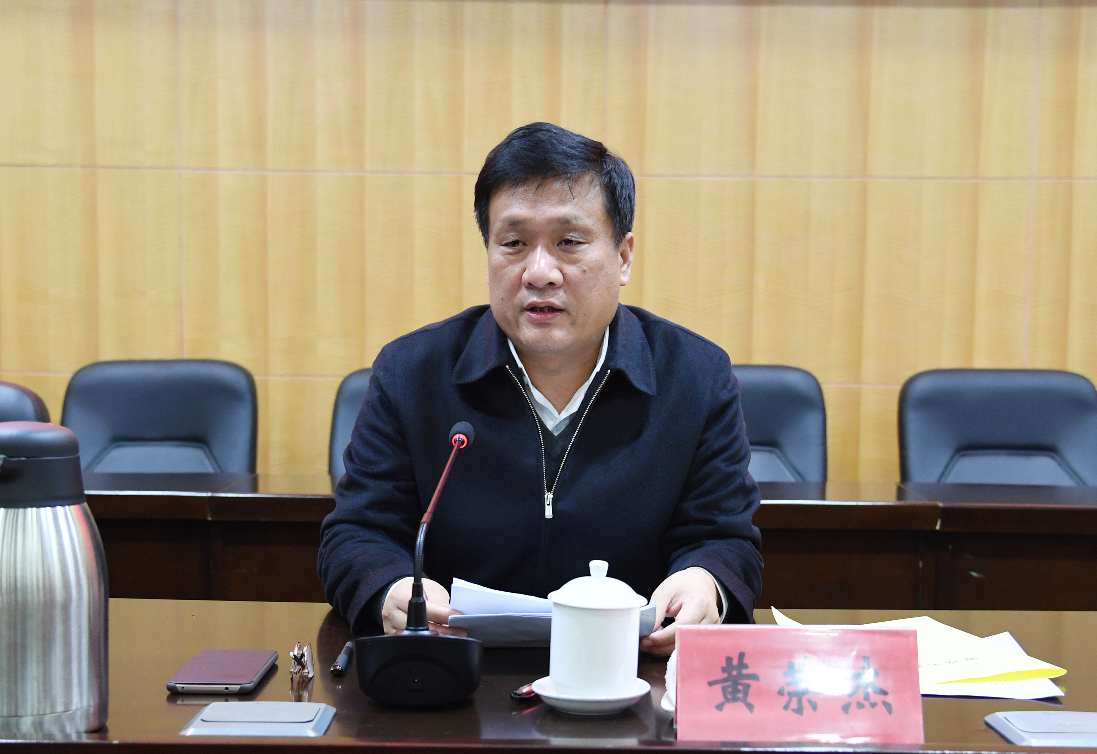 2党委书记黄荣杰讲话.JPG