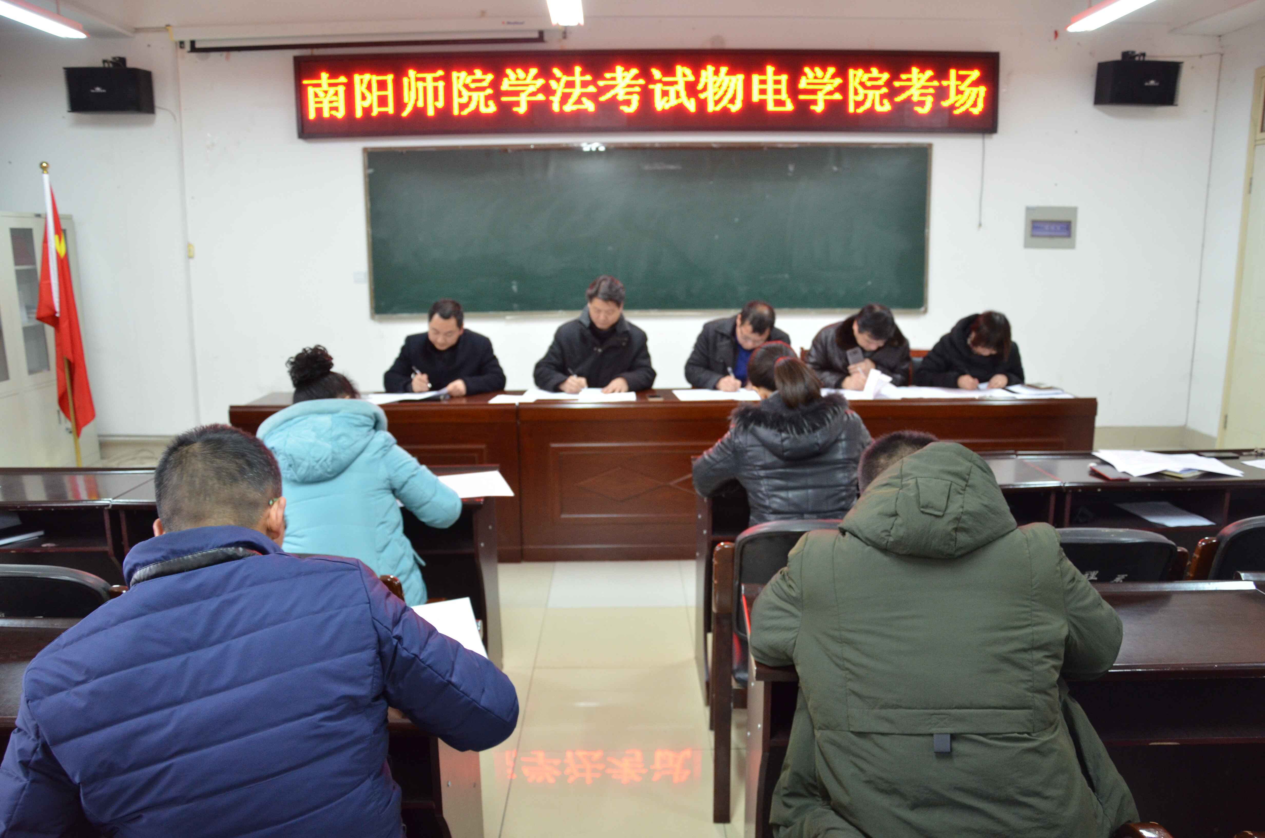 物理与电子工程学院学法用法考试现场.jpg